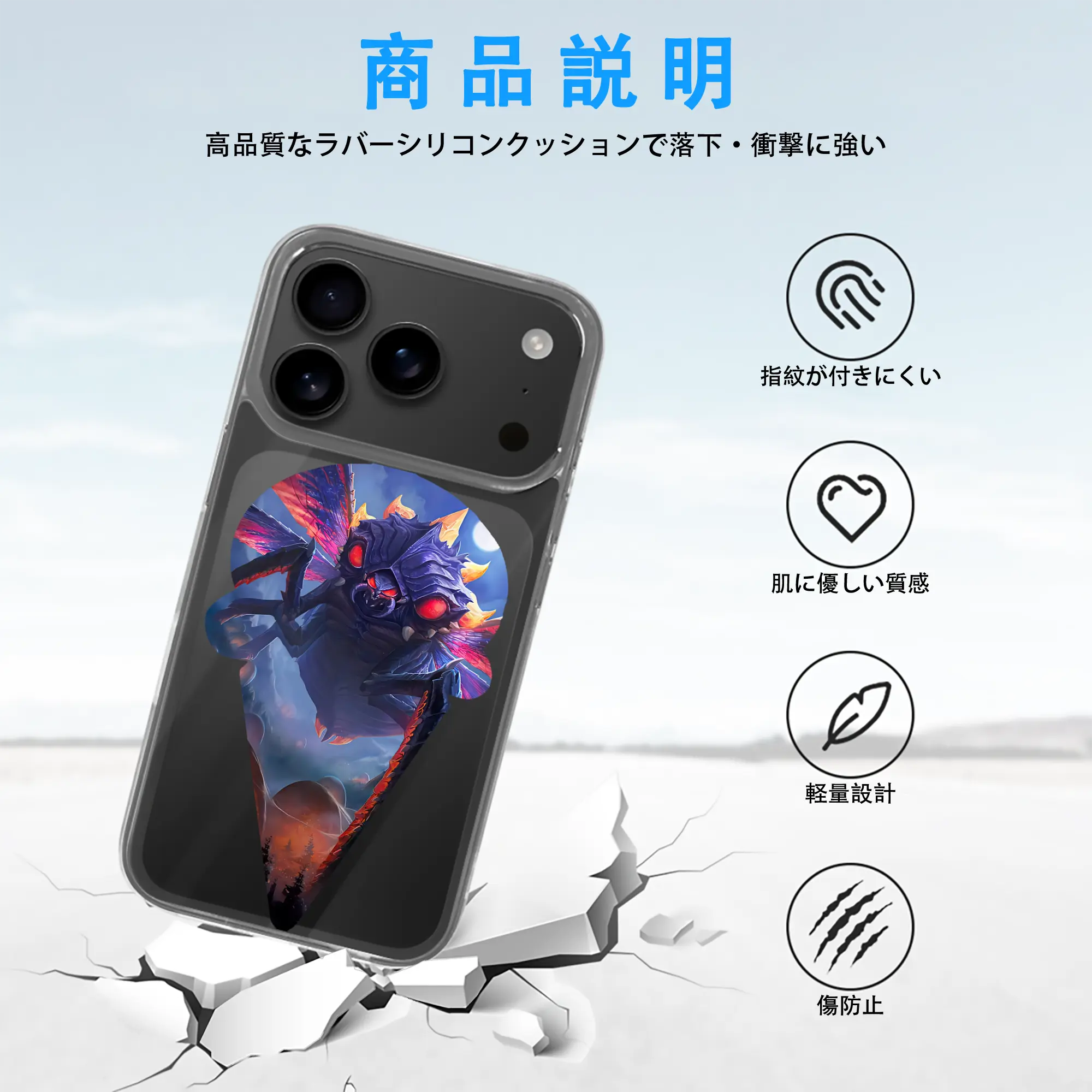 ゴジラ グッズ,バトラ