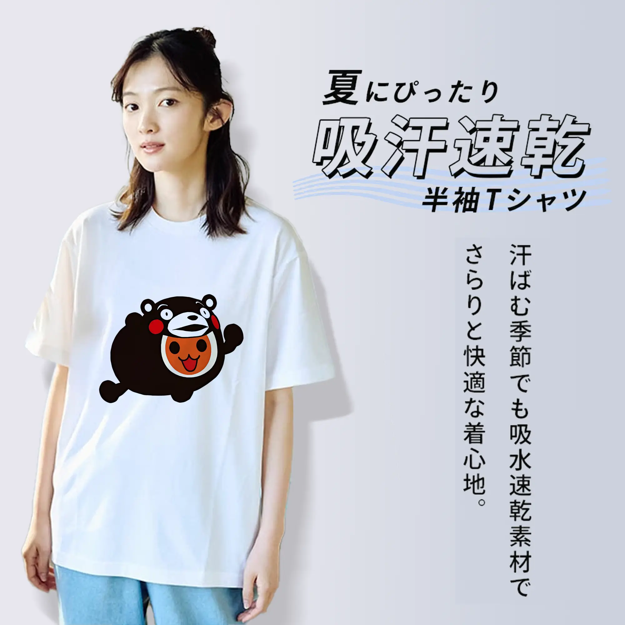 太鼓の達人 グッズ