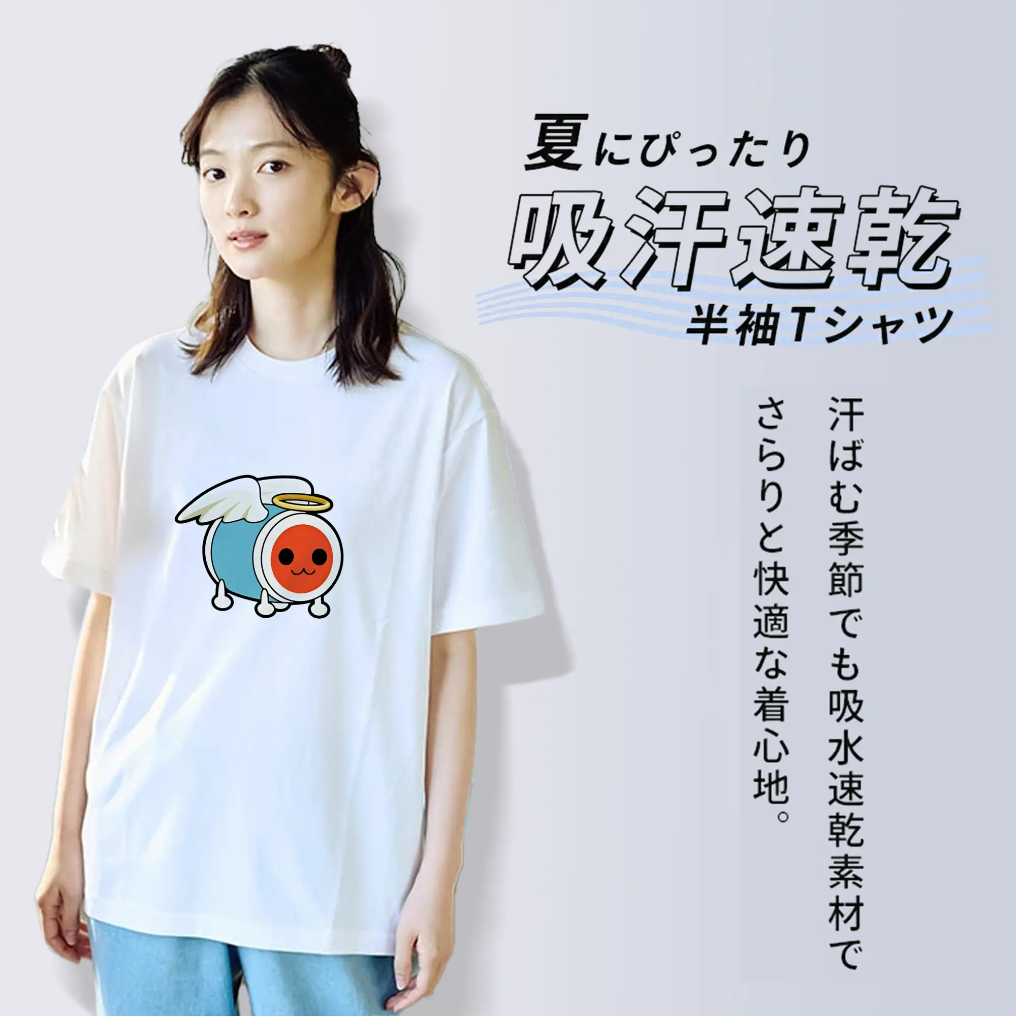 太鼓の達人 グッズ