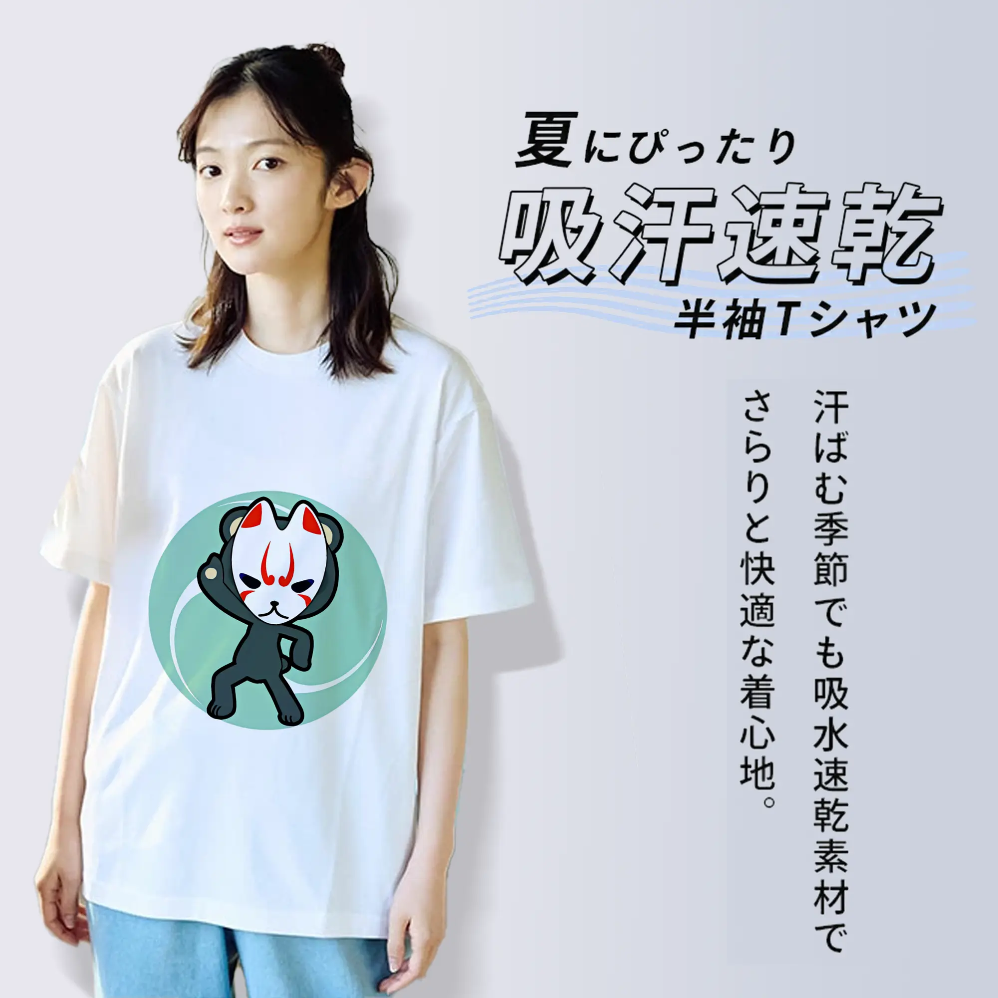 太鼓の達人 グッズ