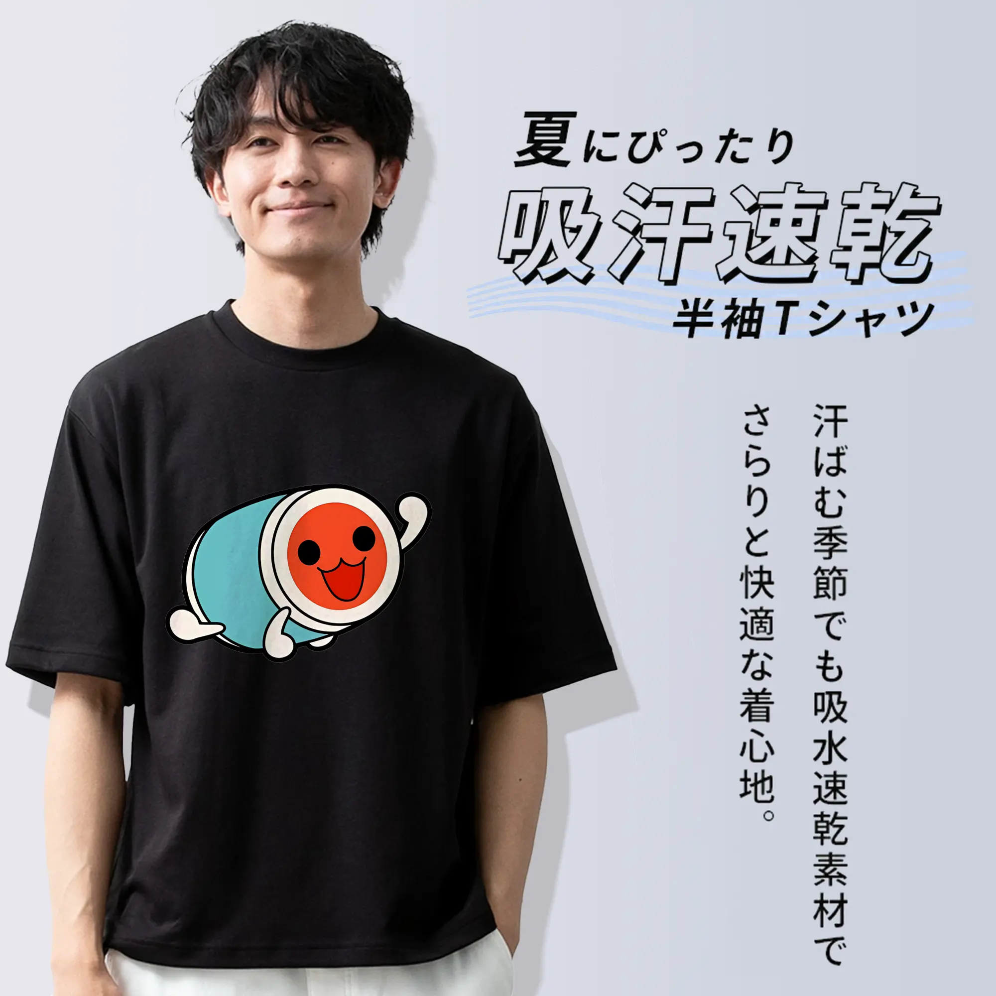 太鼓の達人 グッズ