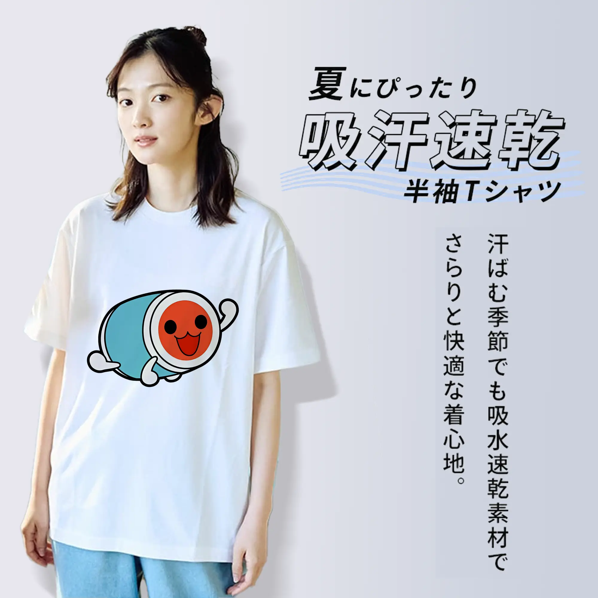 太鼓の達人 グッズ