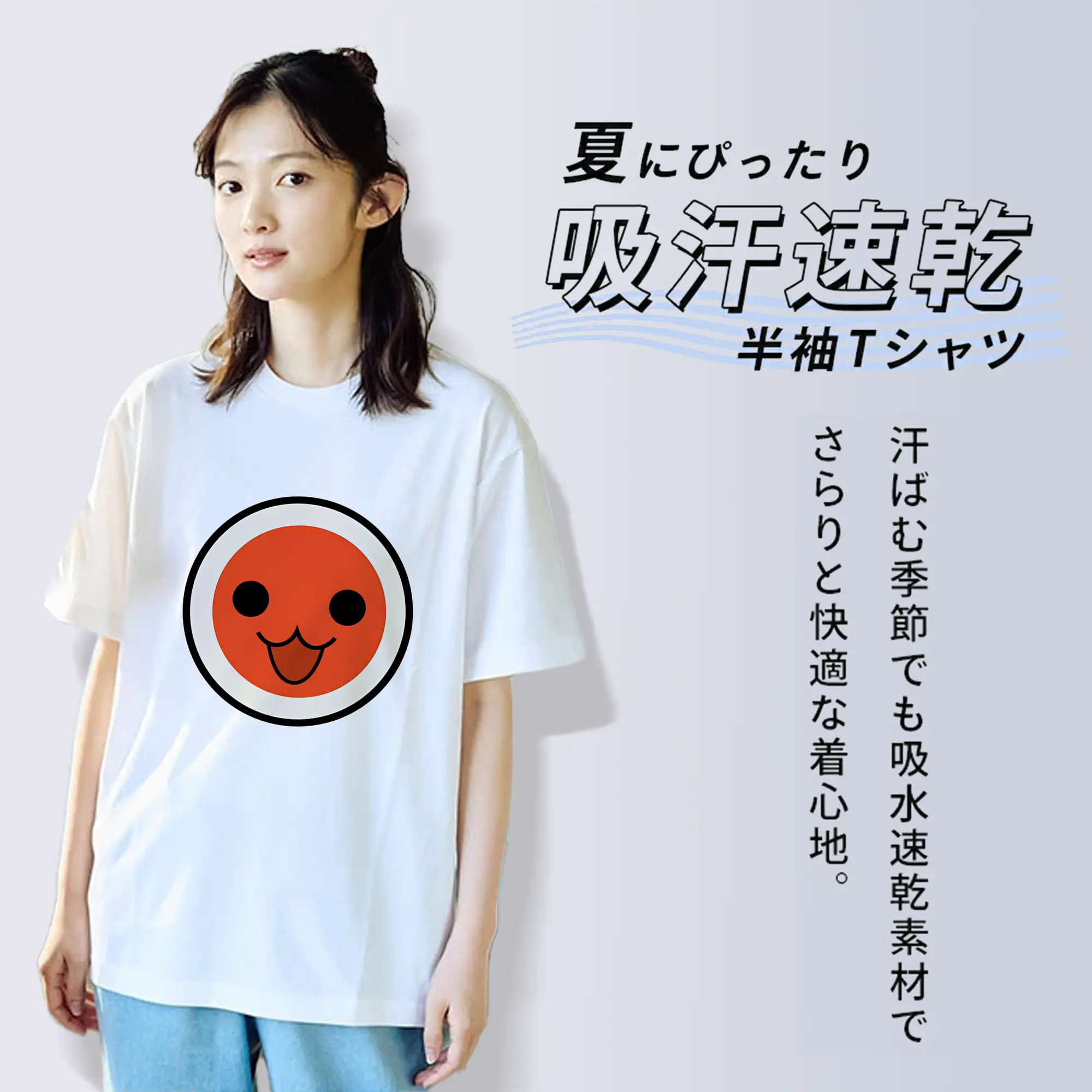 太鼓の達人 グッズ