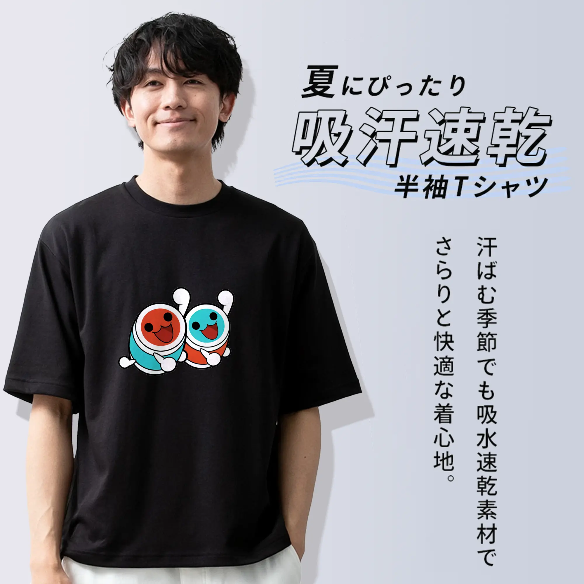 太鼓の達人 グッズ