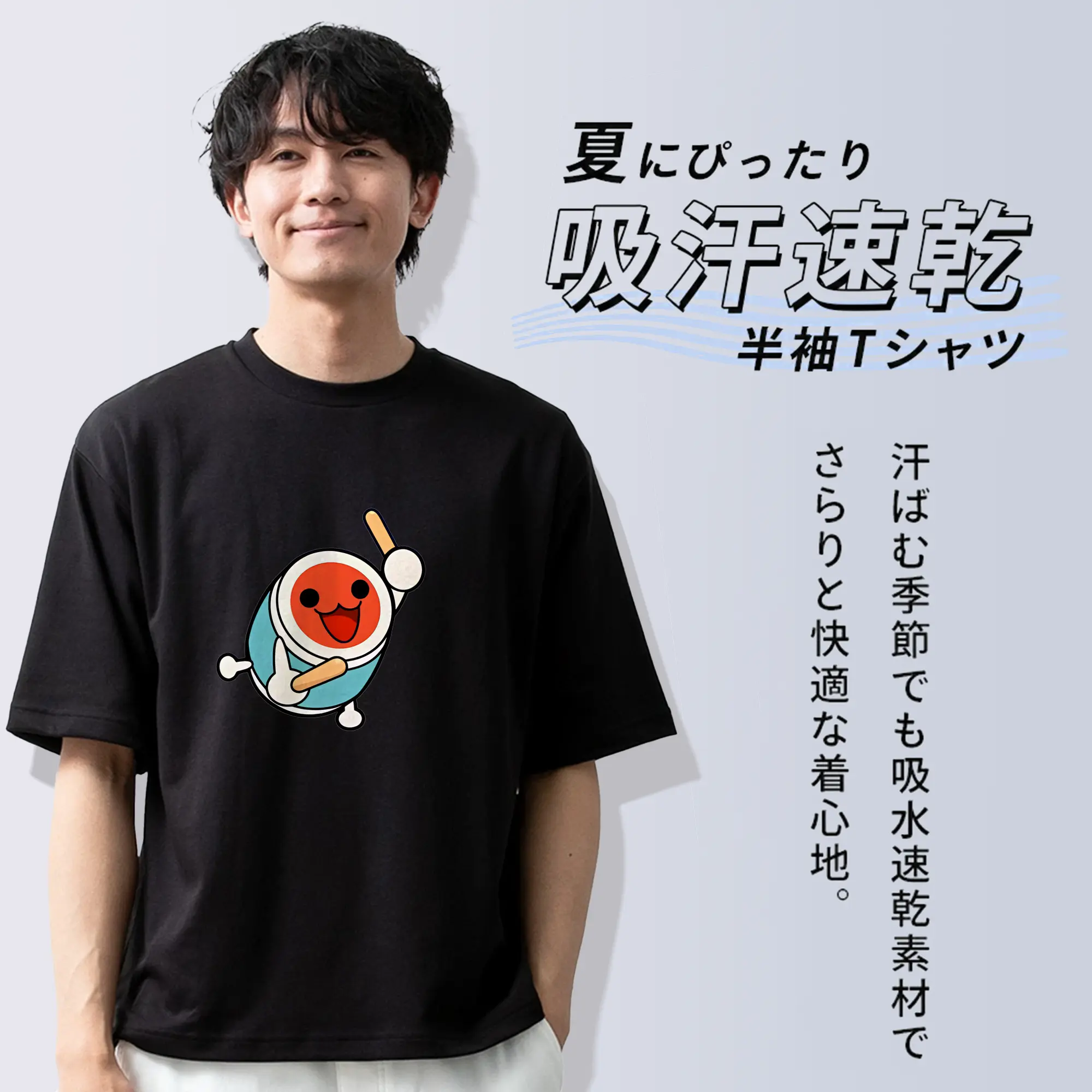 太鼓の達人 グッズ