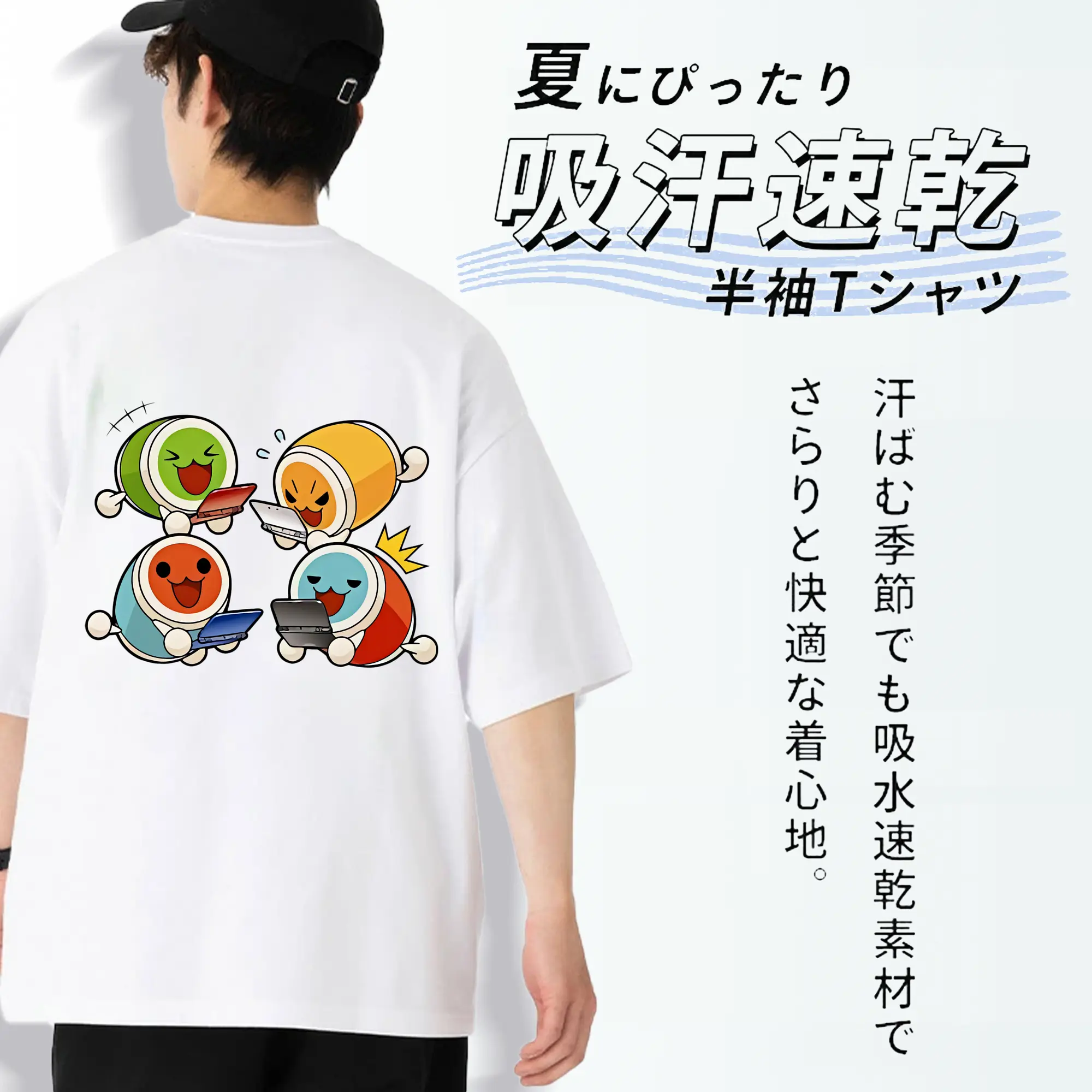 太鼓の達人 グッズ