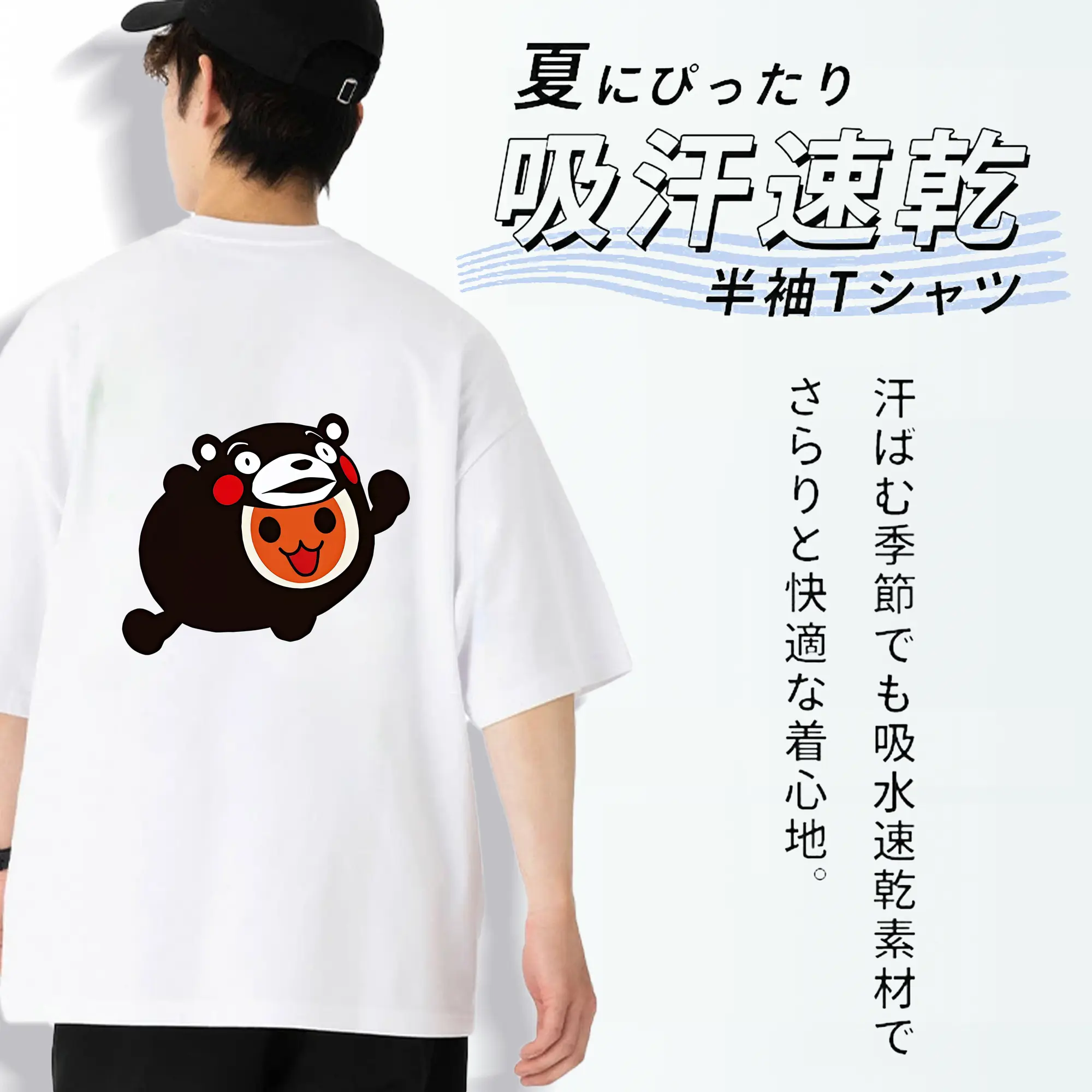 太鼓の達人 グッズ