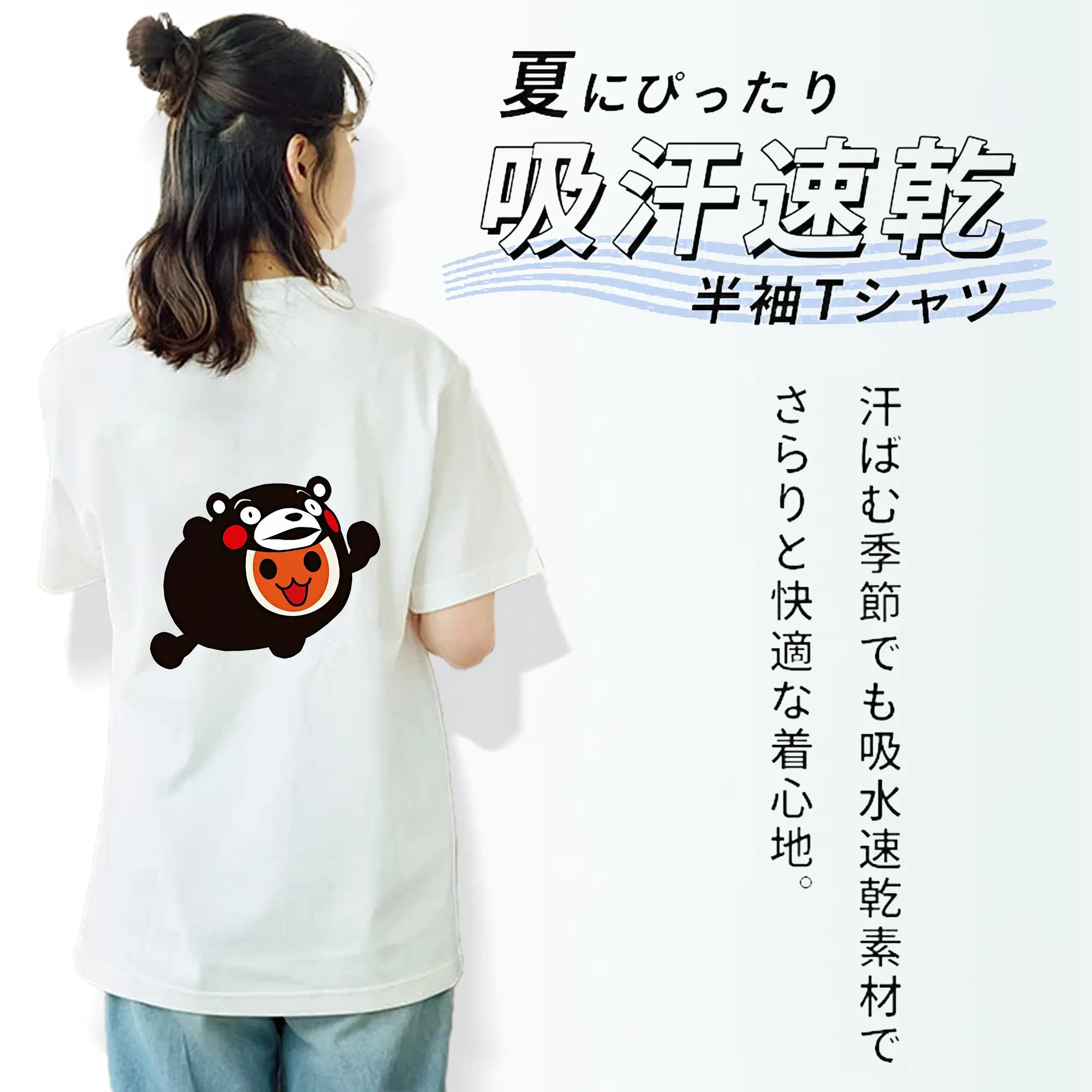 太鼓の達人 グッズ