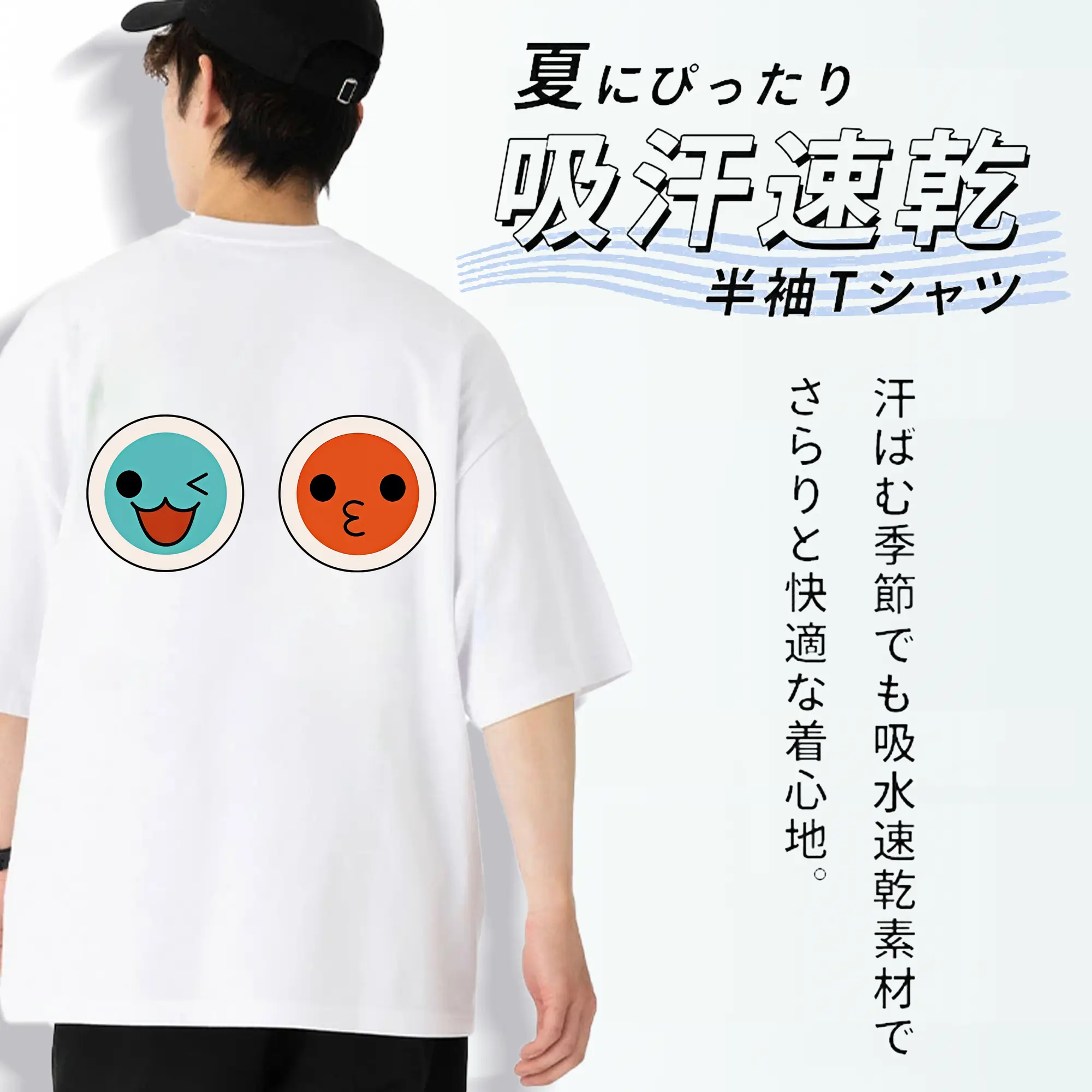 太鼓の達人 グッズ