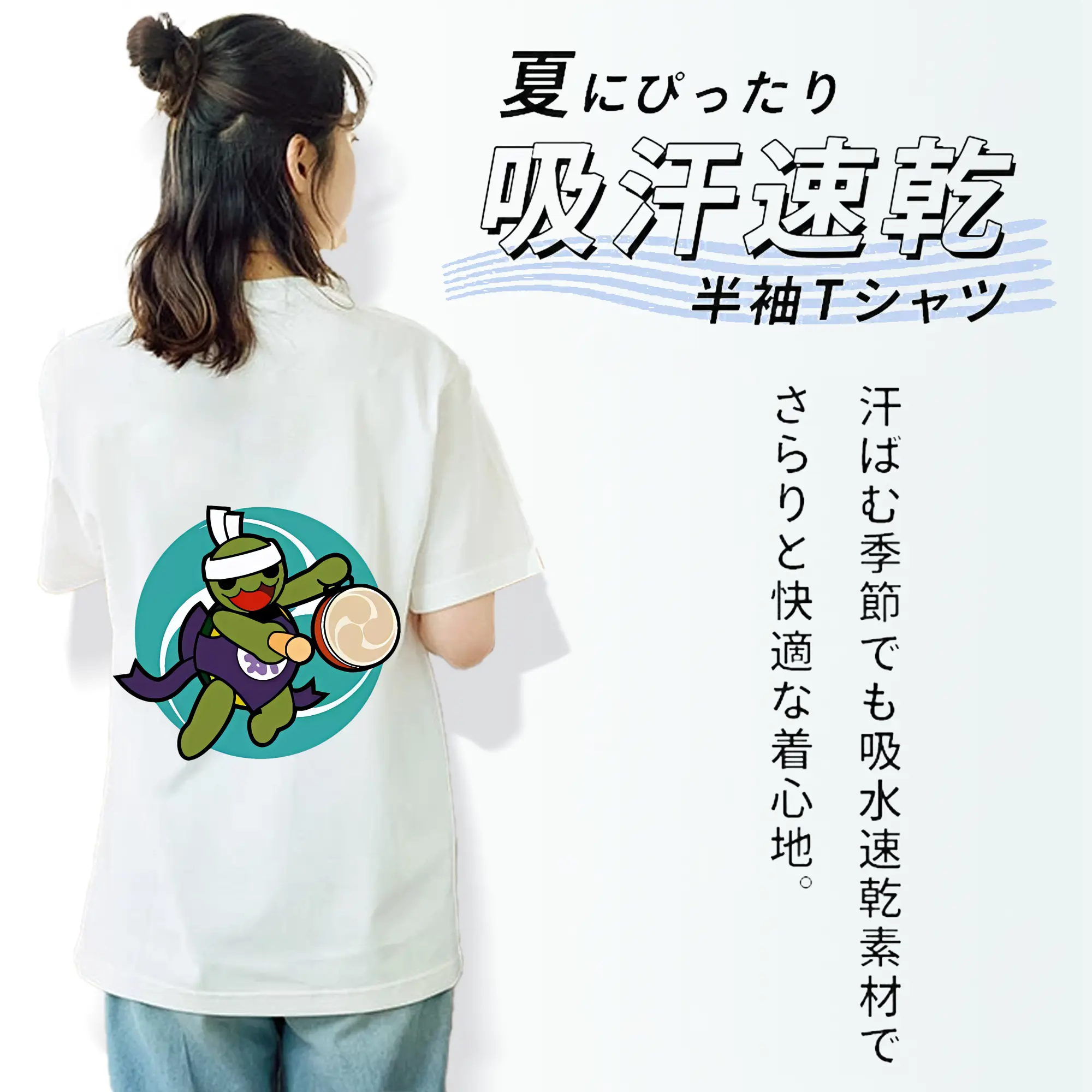 太鼓の達人 グッズ