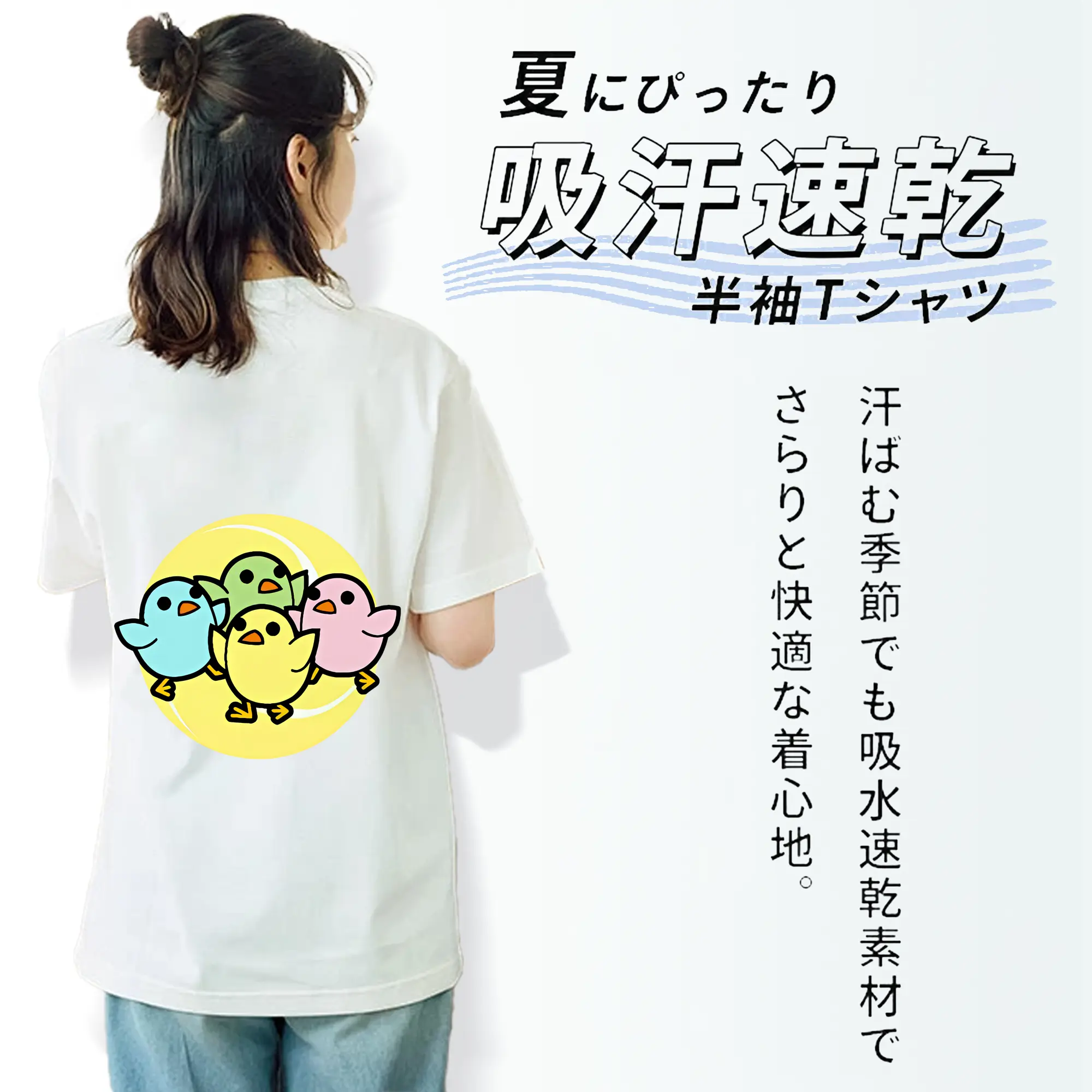 太鼓の達人 グッズ