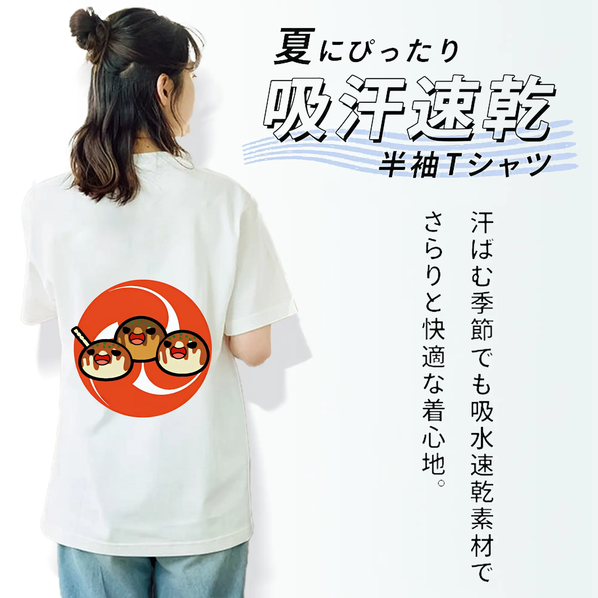 太鼓の達人 グッズ