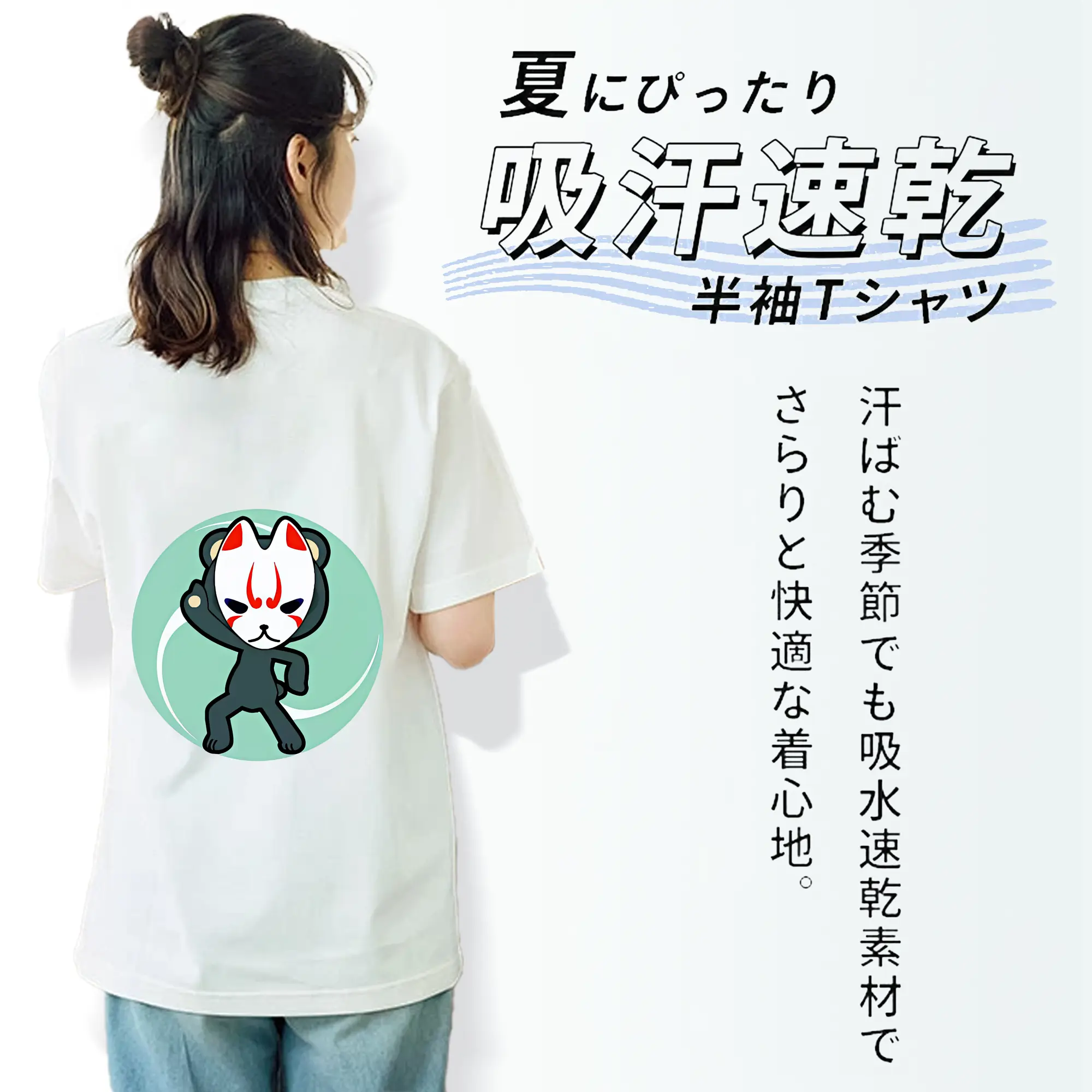 太鼓の達人 グッズ