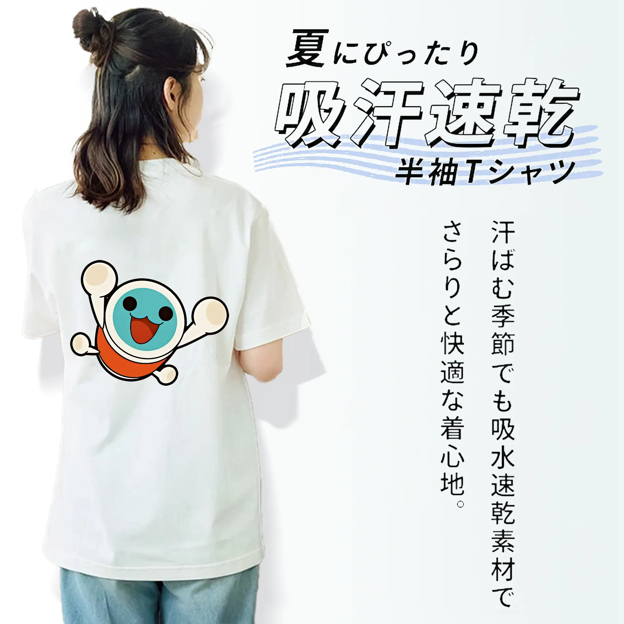 太鼓の達人 グッズ