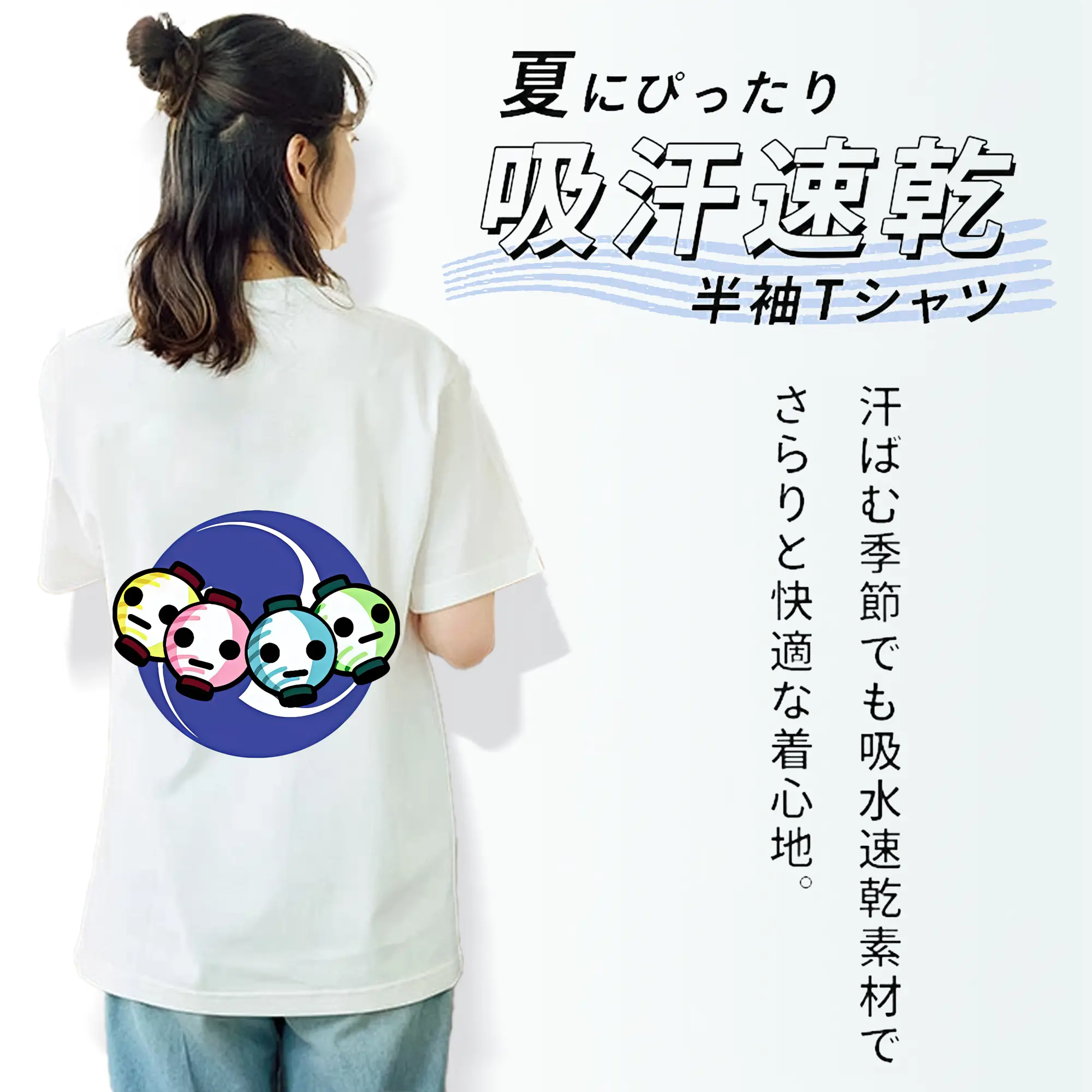 太鼓の達人 グッズ