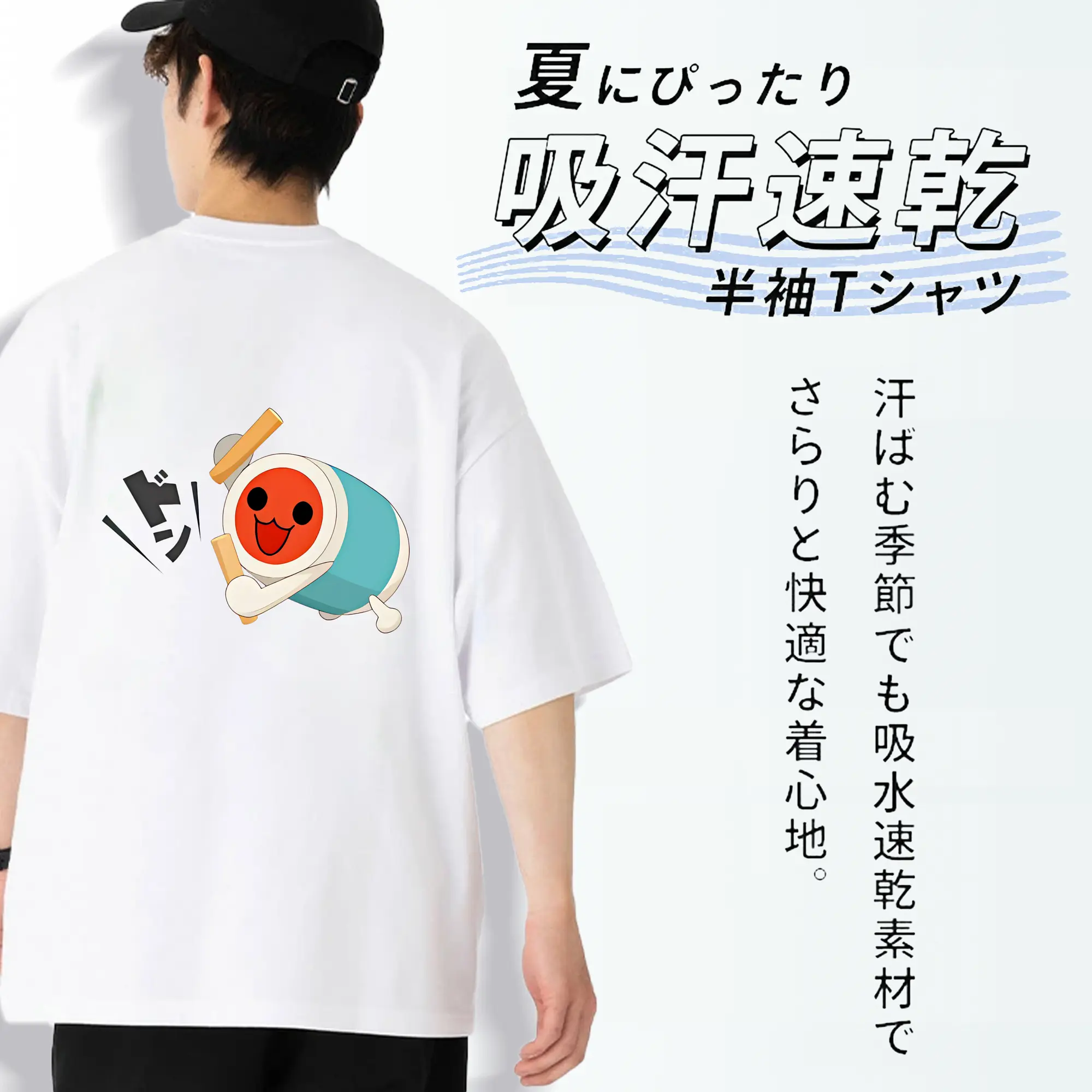 太鼓の達人 グッズ