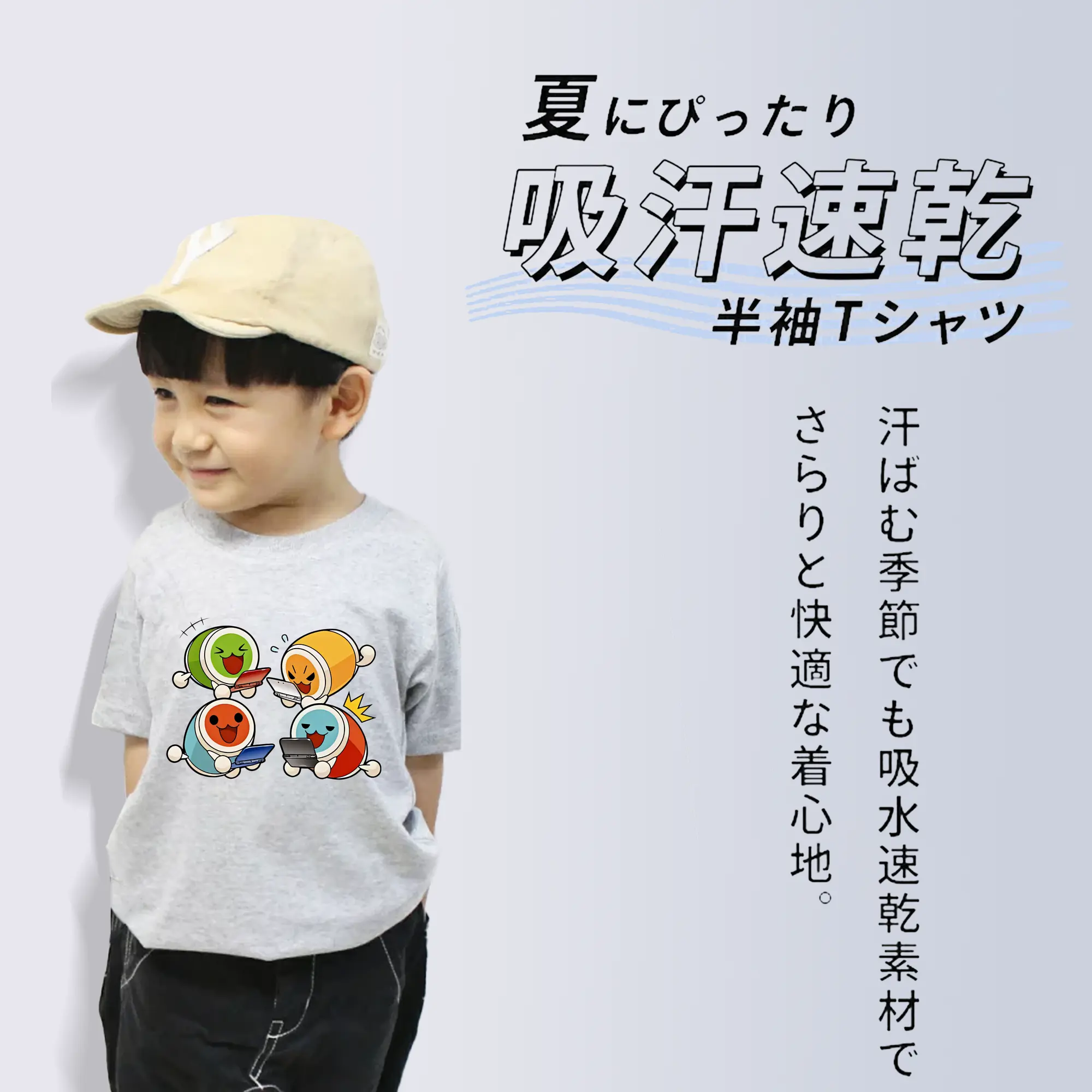 太鼓の達人 グッズ