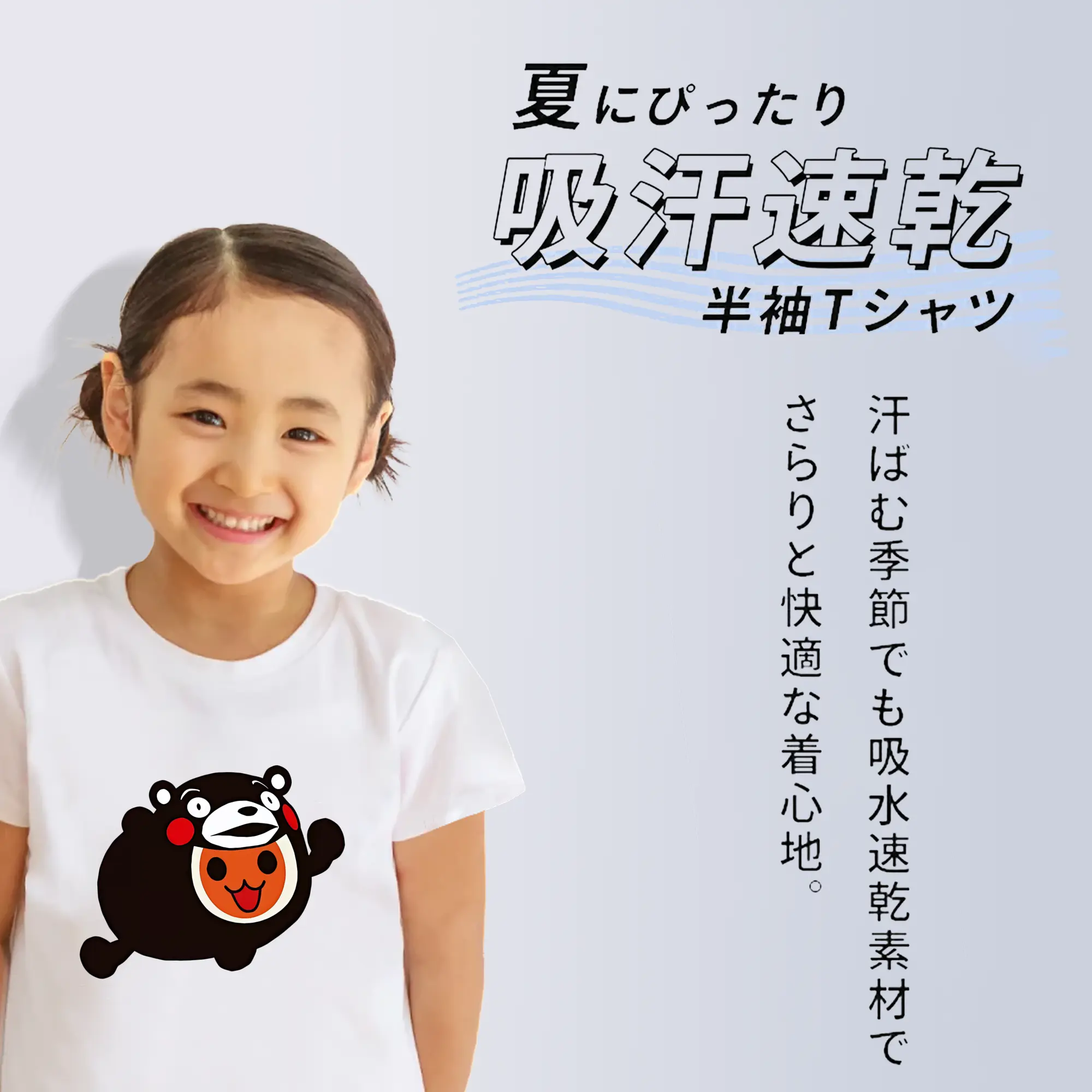 太鼓の達人 グッズ