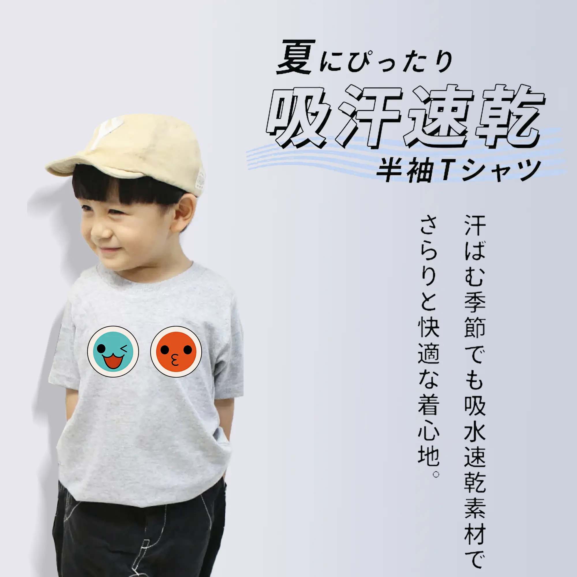 太鼓の達人 グッズ