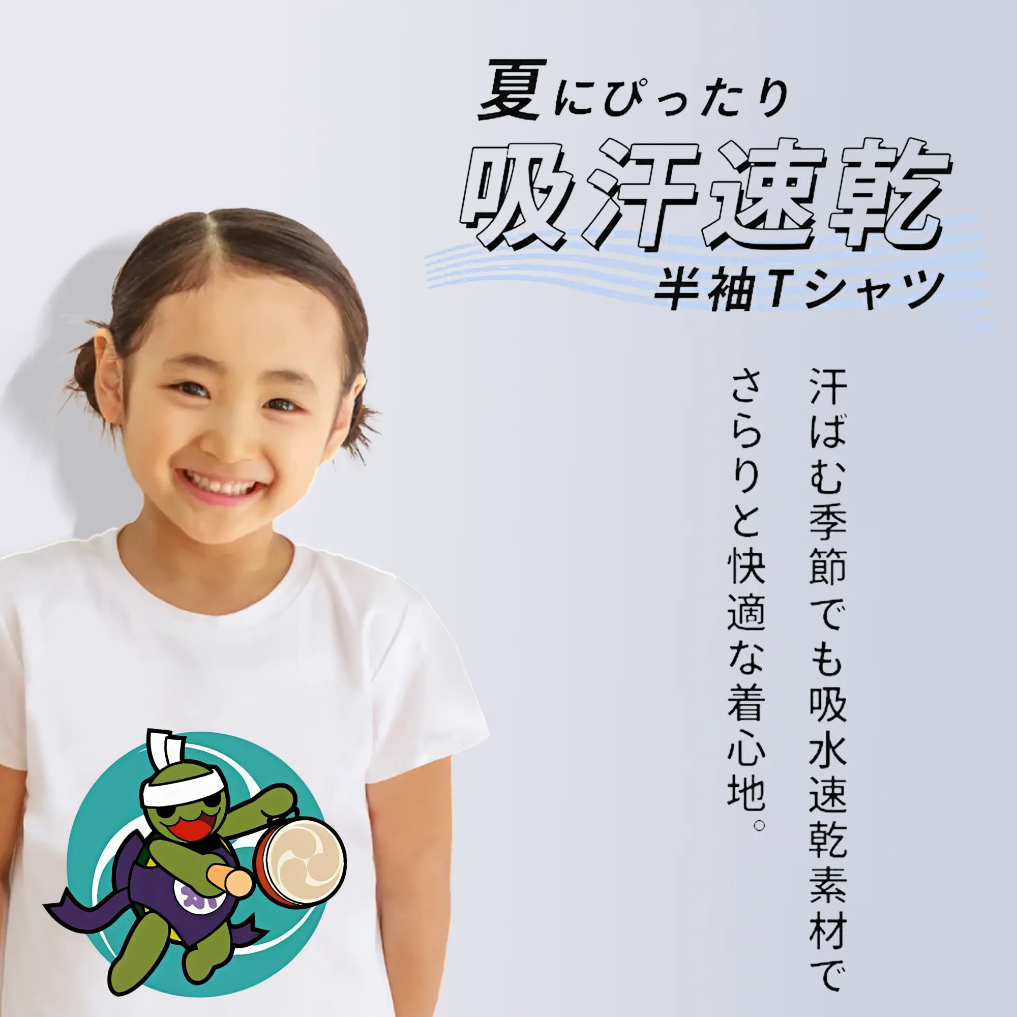 太鼓の達人 グッズ