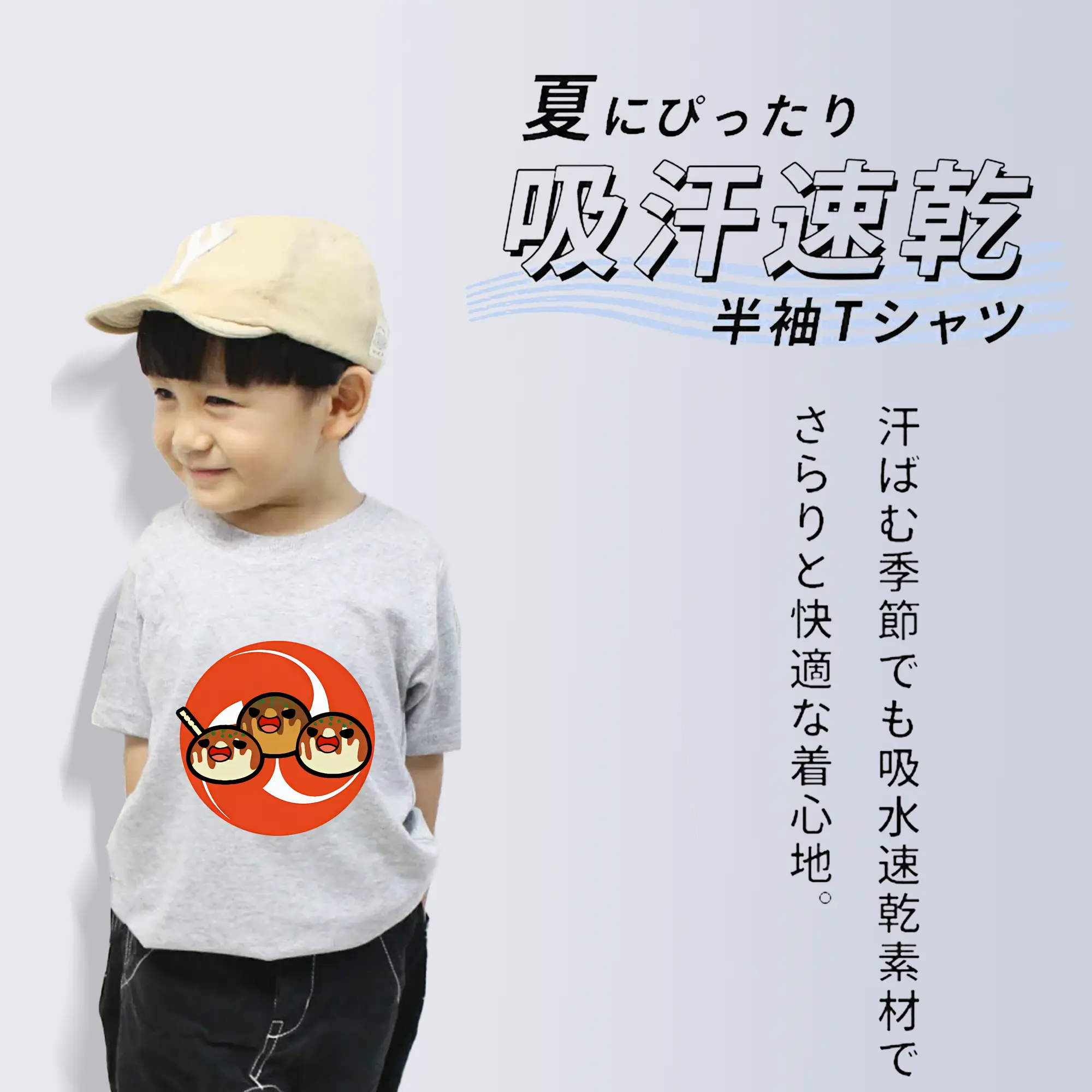 太鼓の達人 グッズ