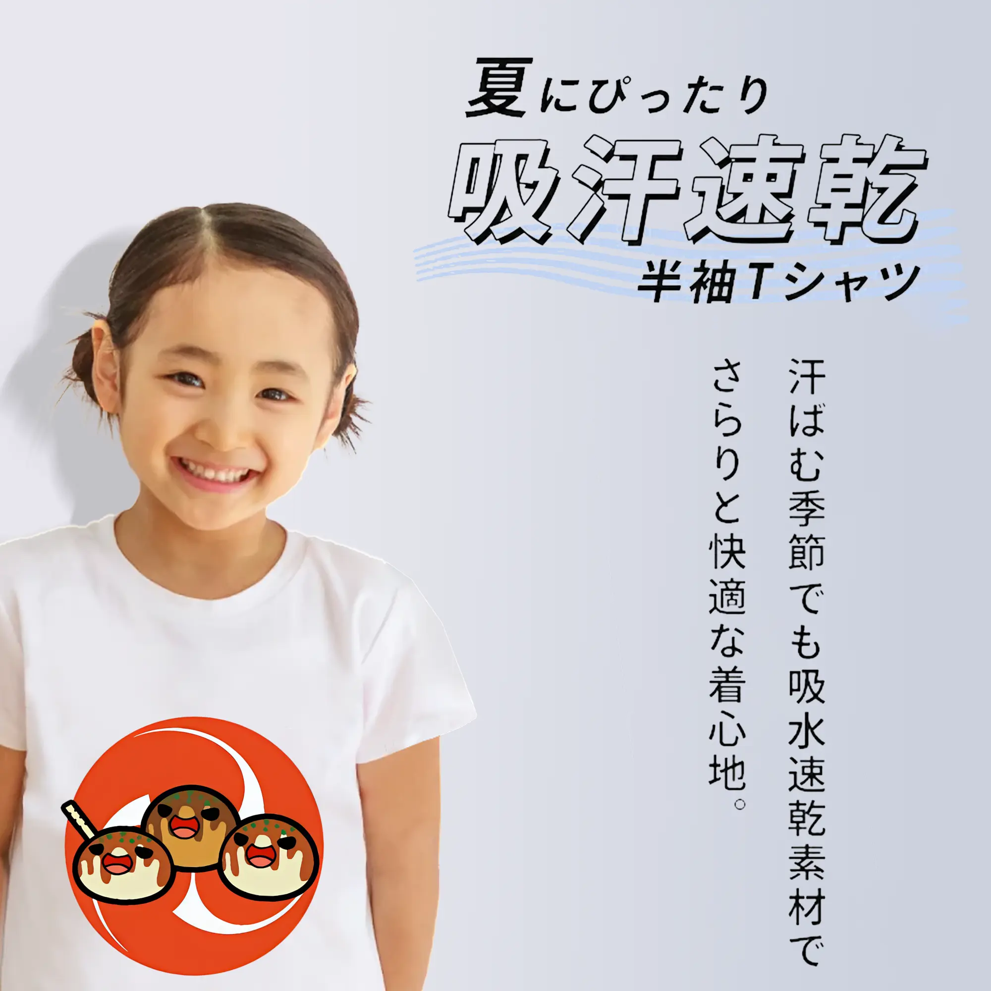 太鼓の達人 グッズ