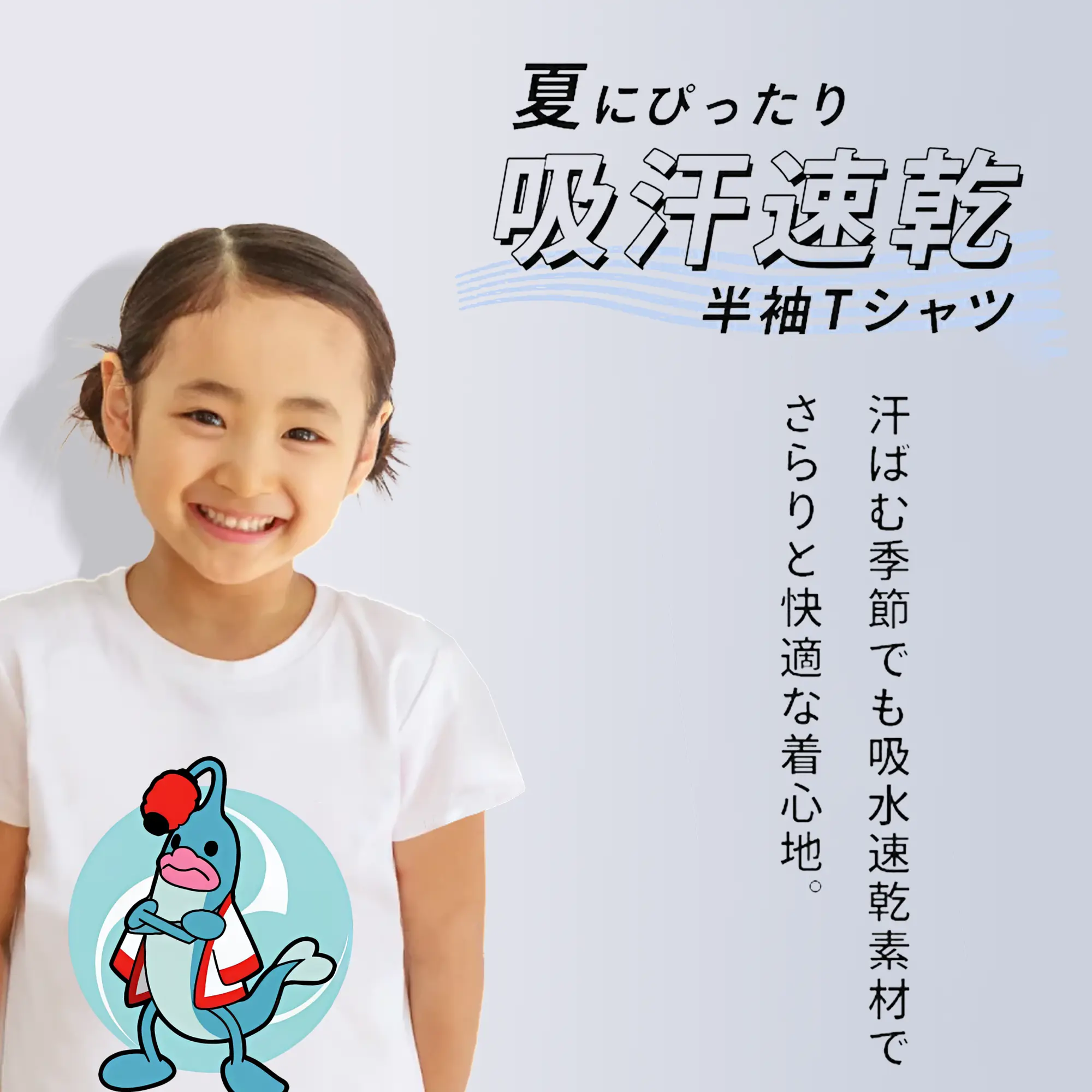 太鼓の達人 グッズ