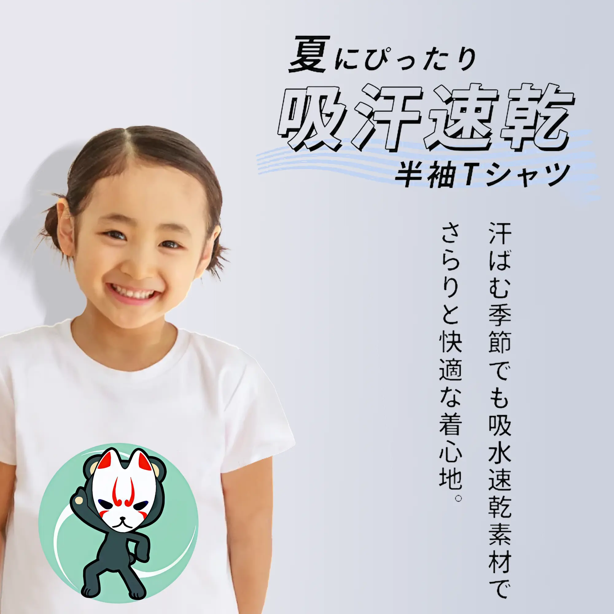 太鼓の達人 グッズ