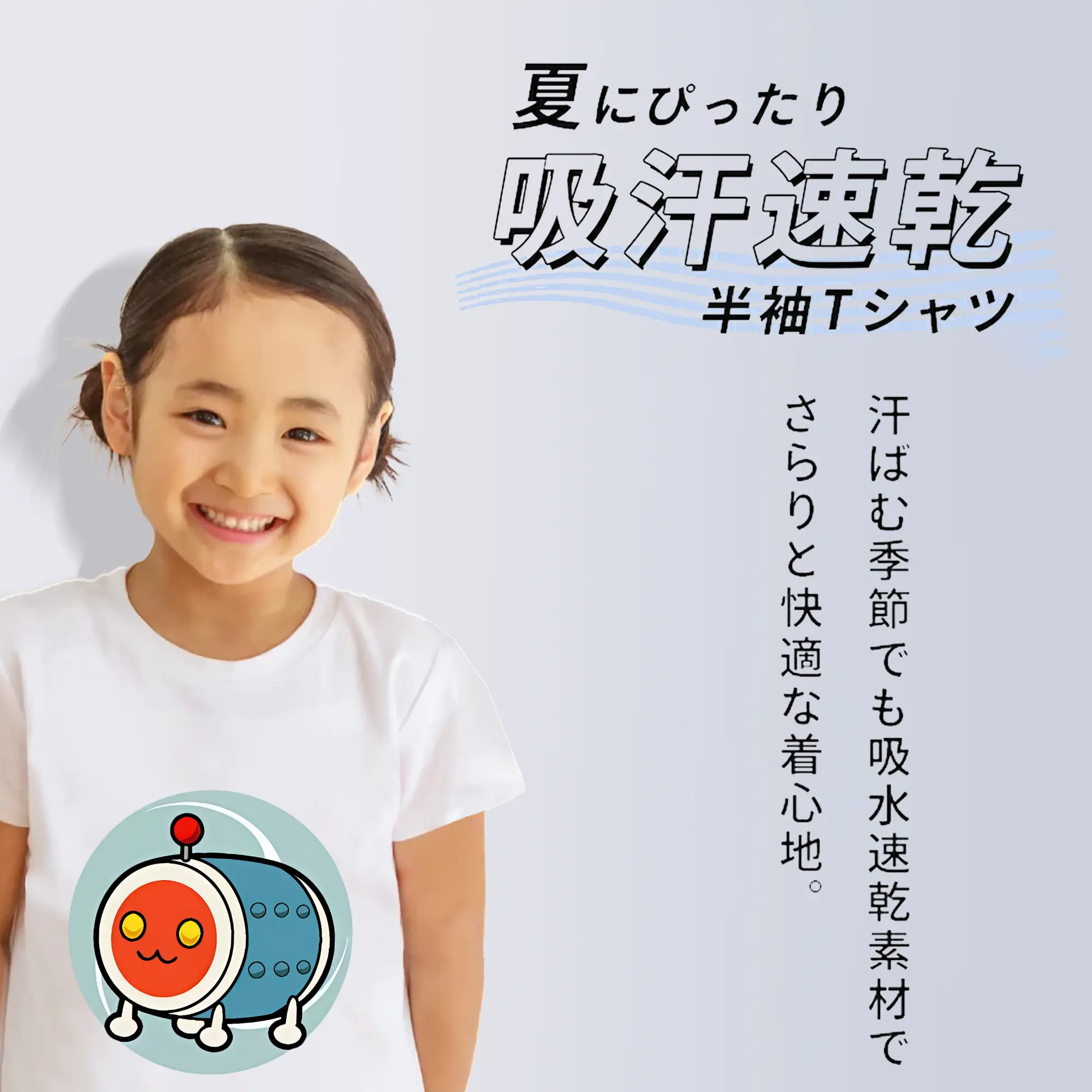 太鼓の達人 グッズ