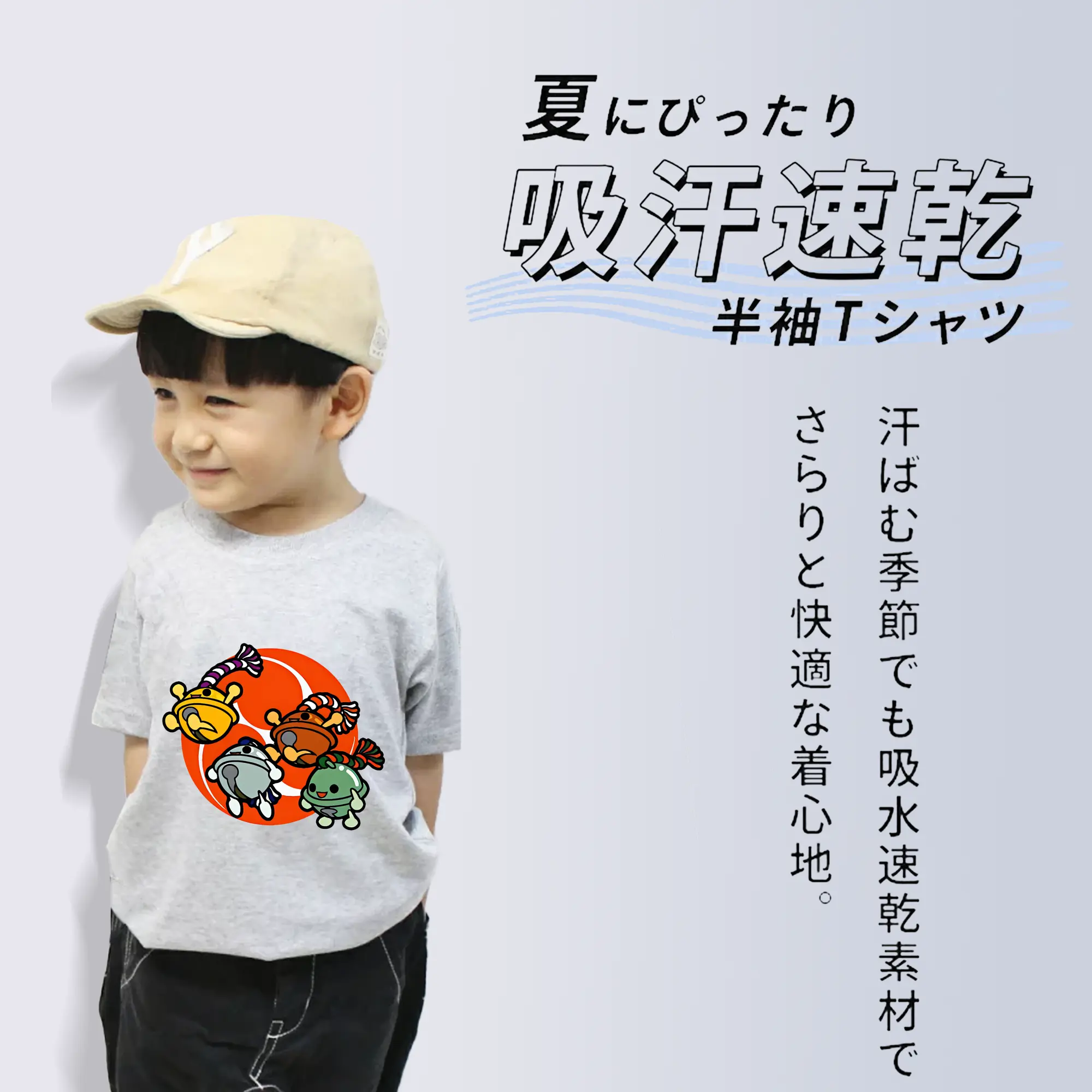 太鼓の達人 グッズ