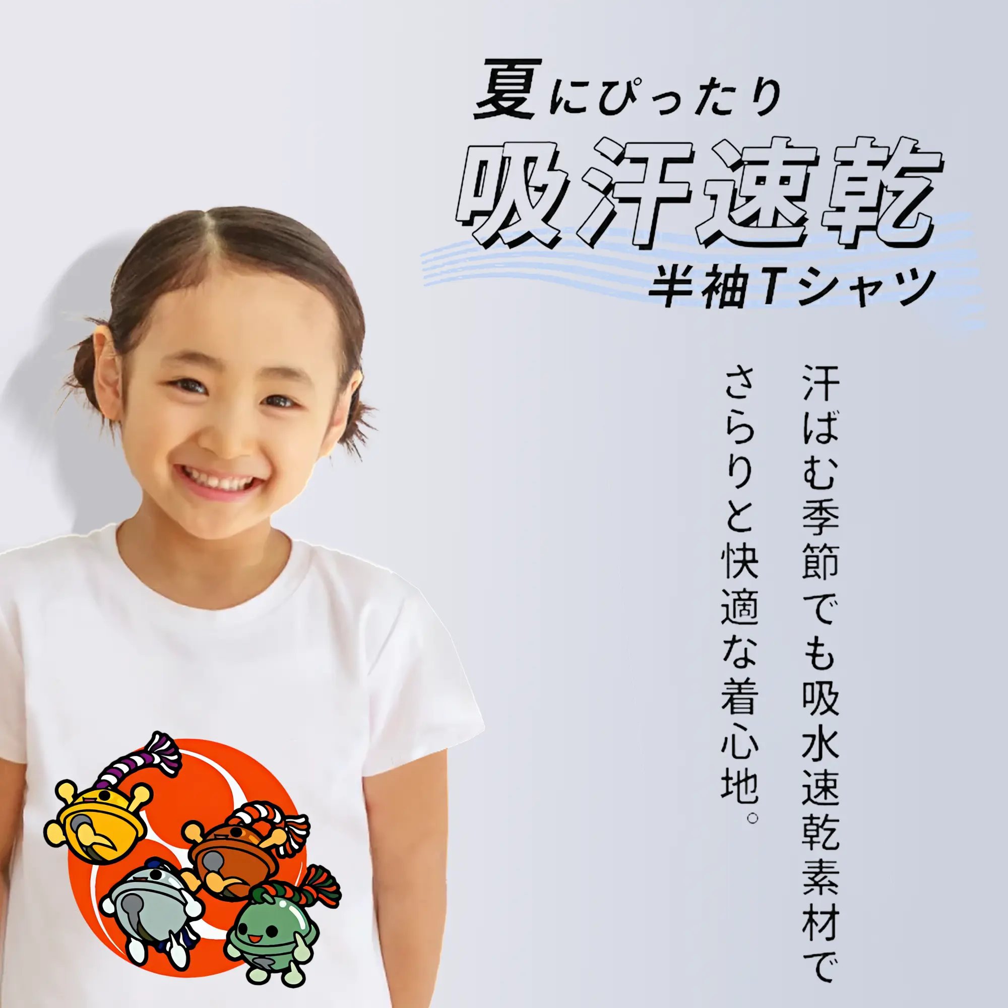 太鼓の達人 グッズ