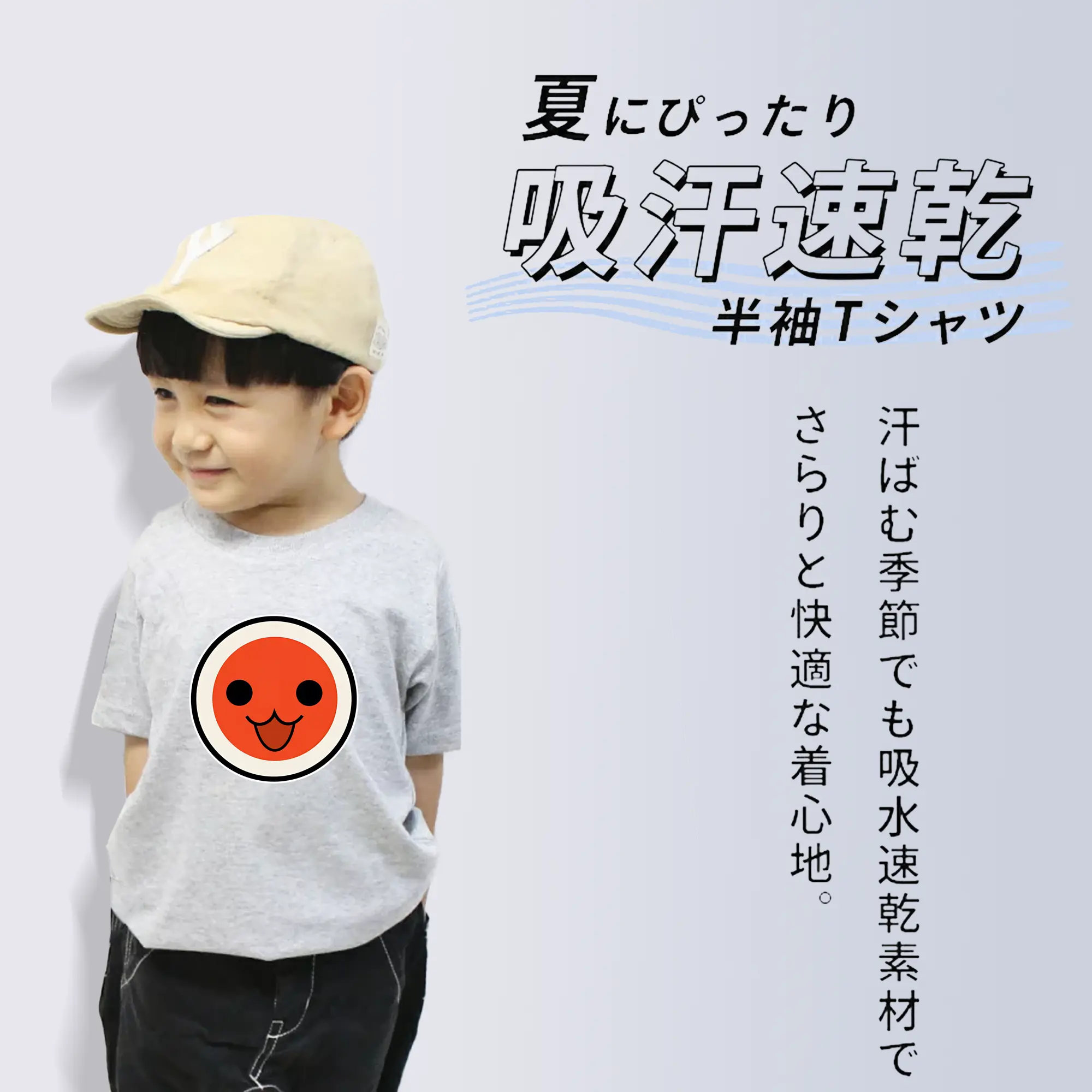 太鼓の達人 グッズ