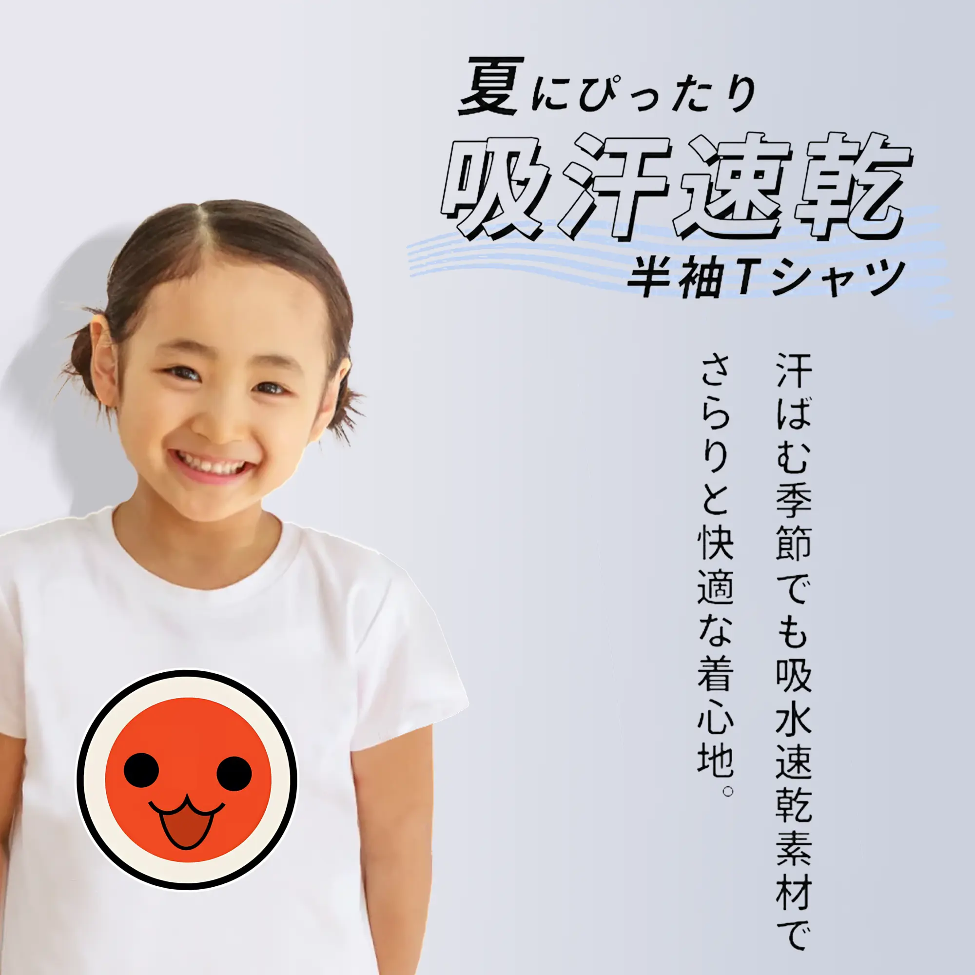 太鼓の達人 グッズ