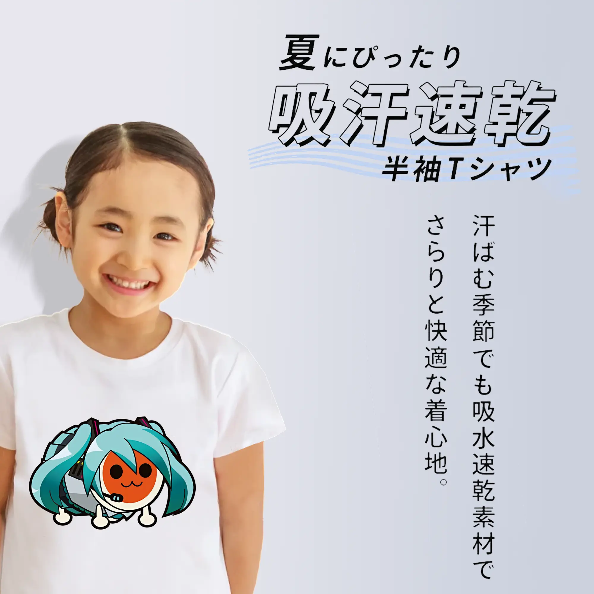 太鼓の達人 グッズ