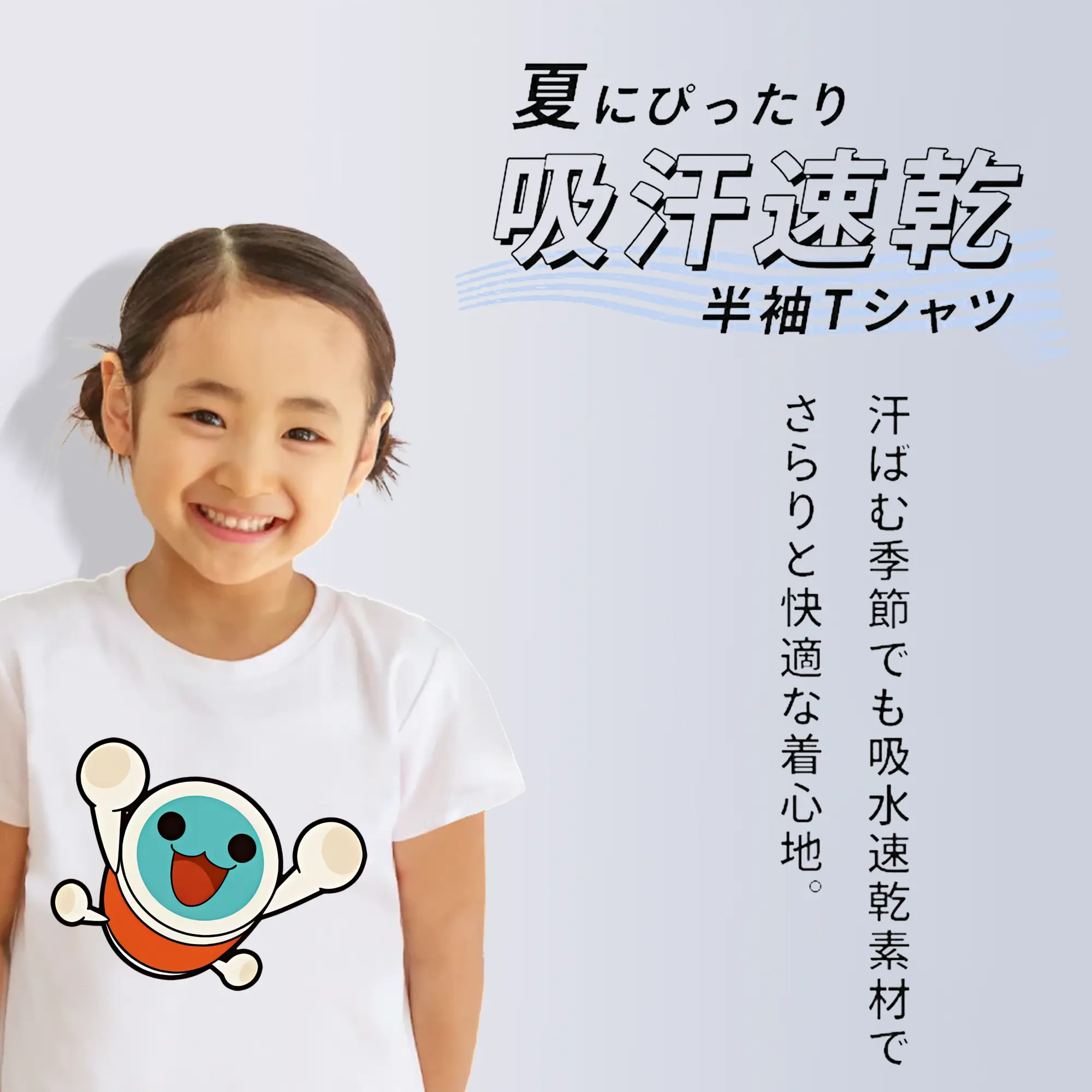 太鼓の達人 グッズ