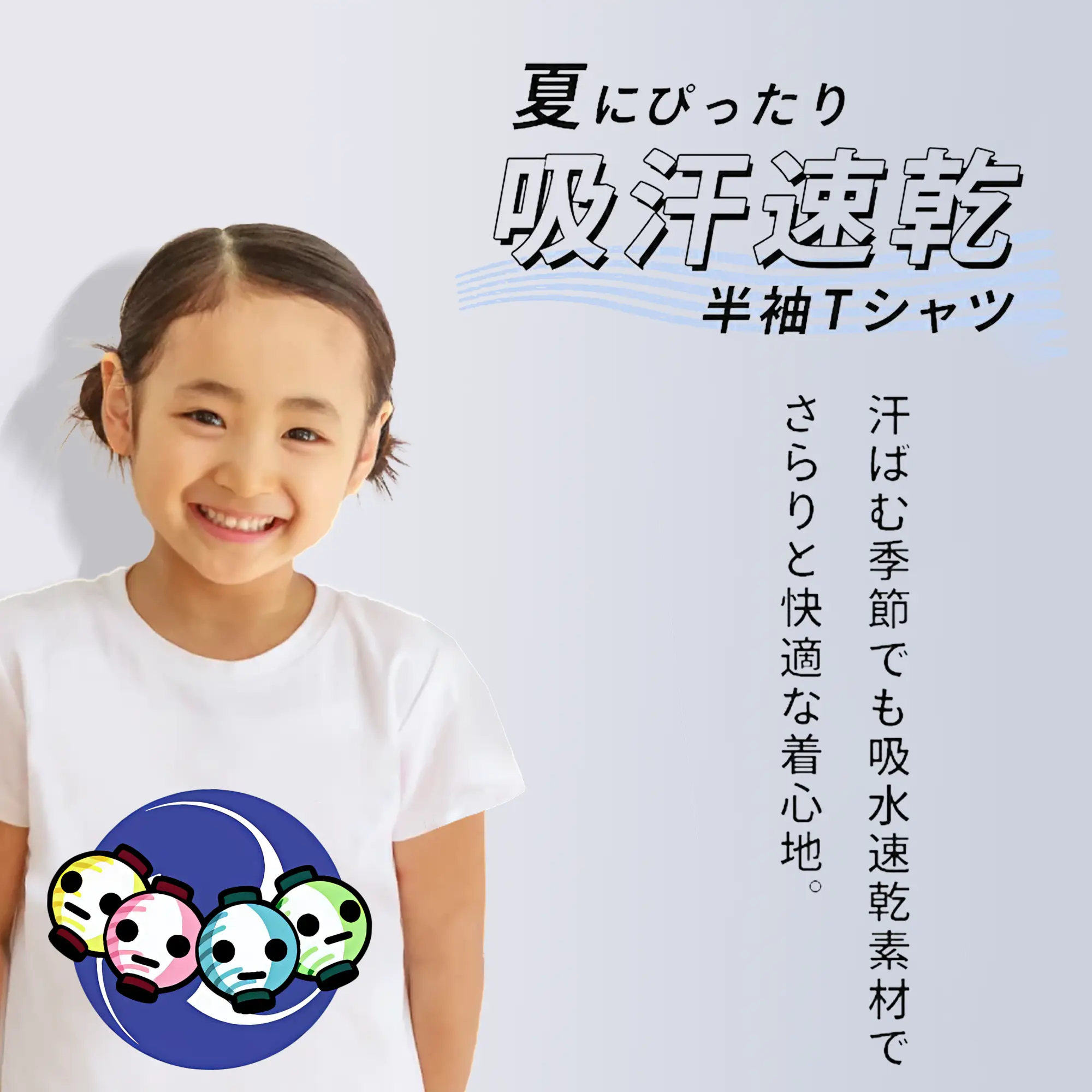 太鼓の達人 グッズ