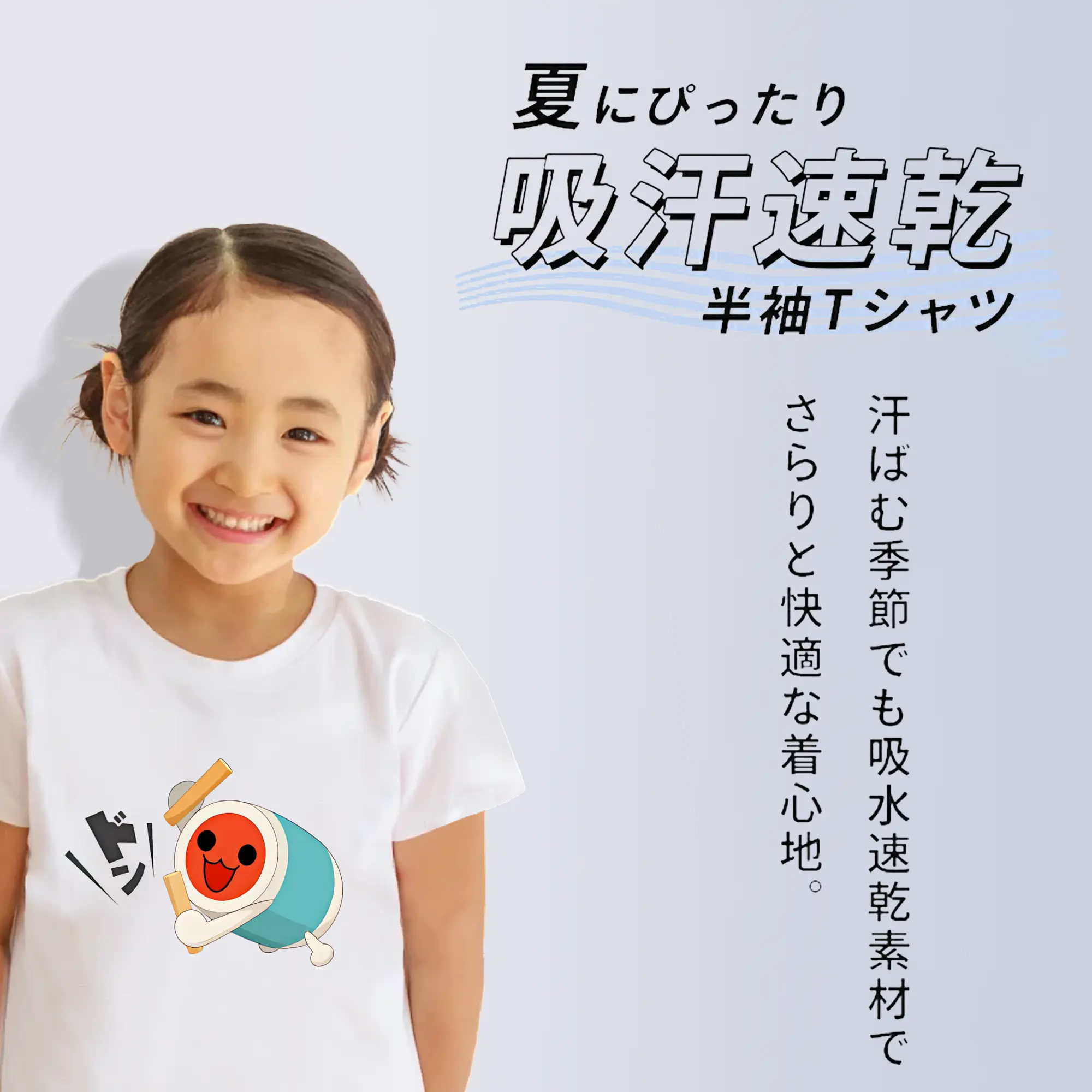 太鼓の達人 グッズ