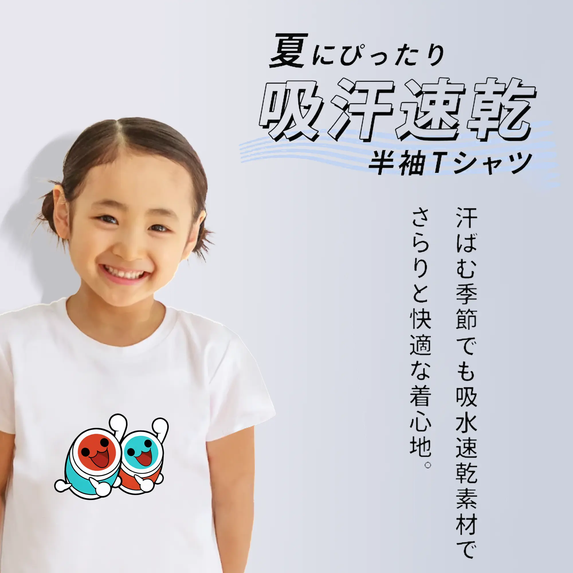 太鼓の達人 グッズ