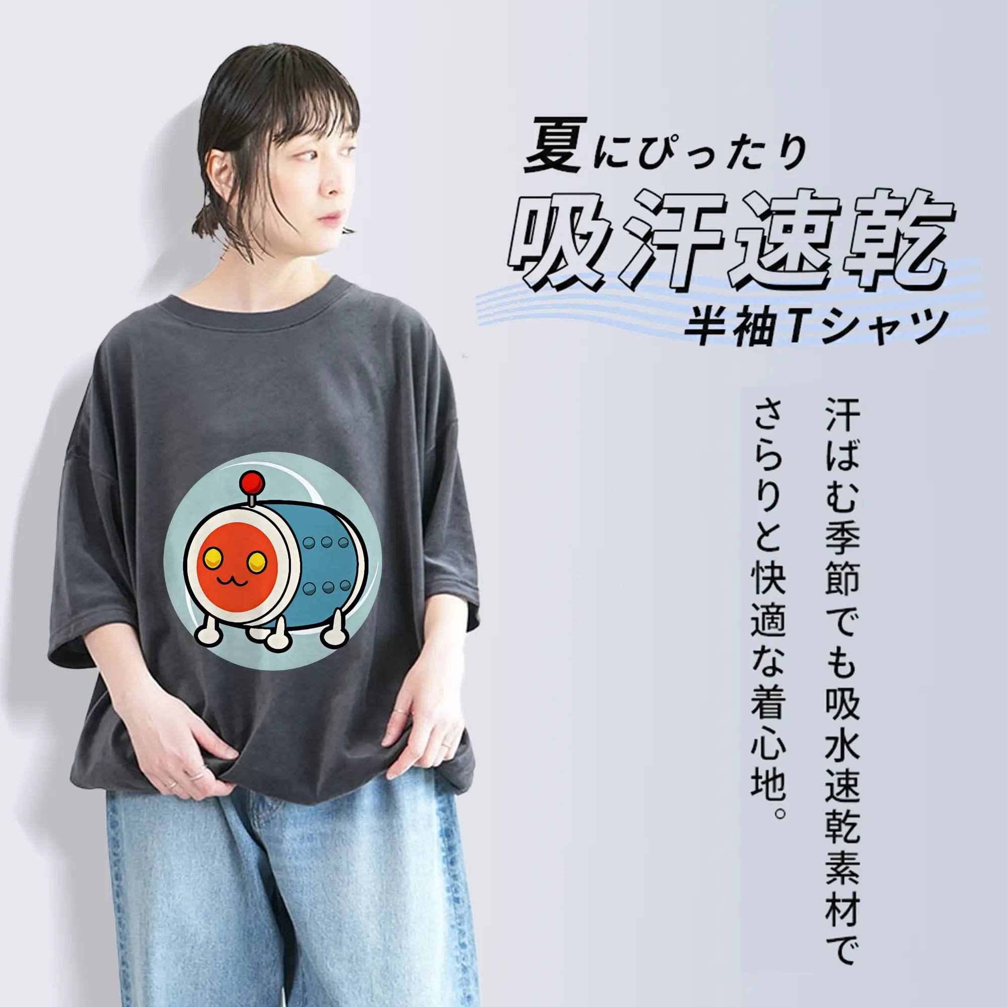 太鼓の達人 グッズ