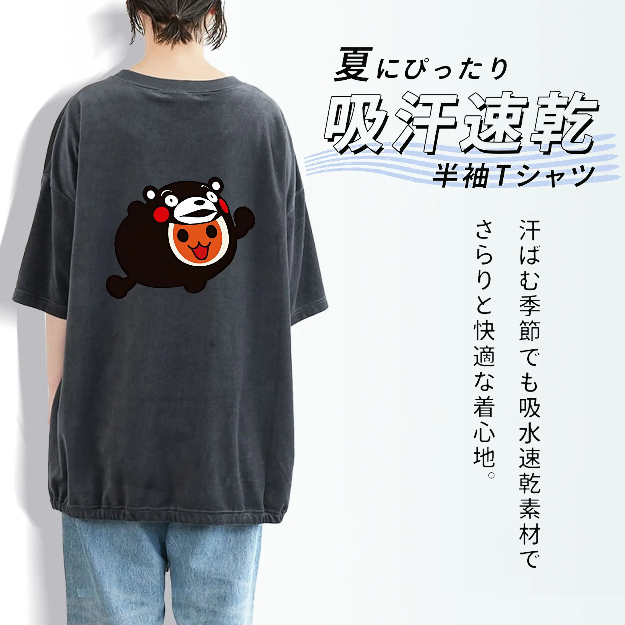 太鼓の達人 グッズ