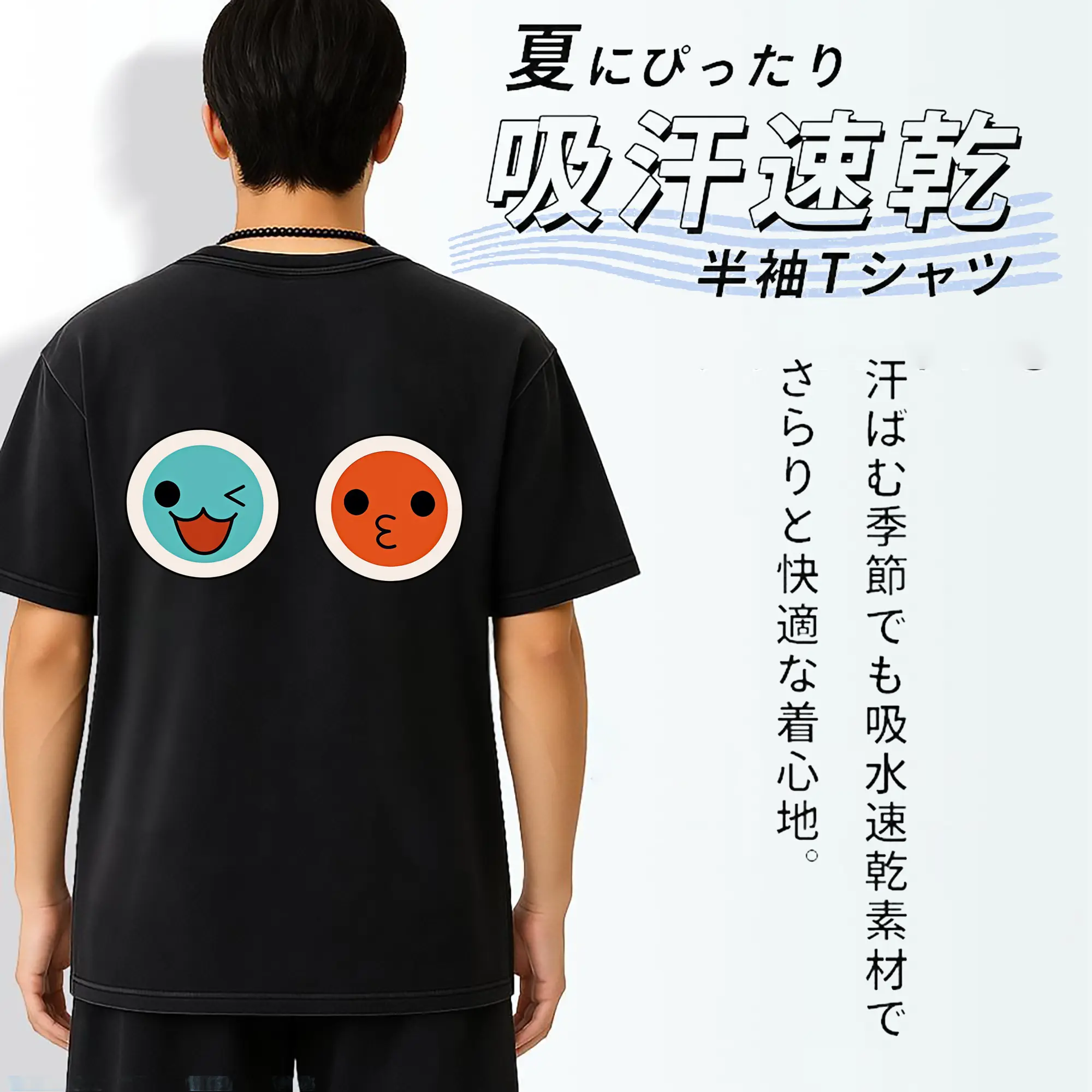 太鼓の達人 グッズ