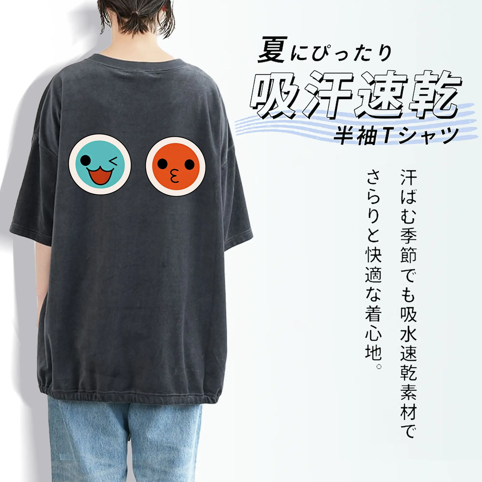 太鼓の達人 グッズ