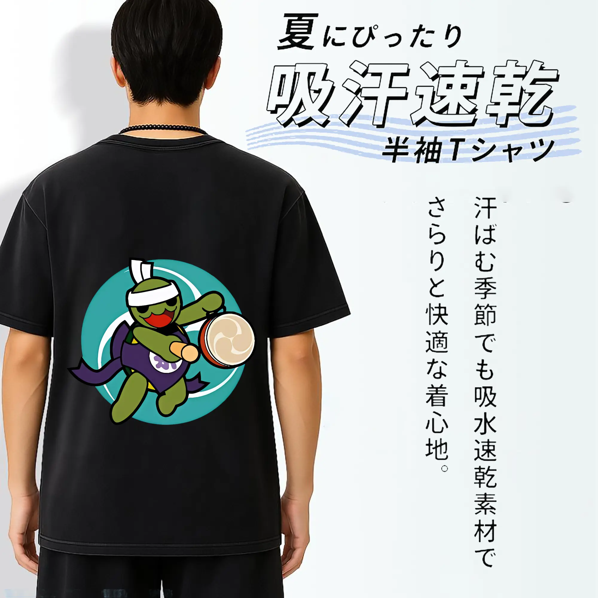 太鼓の達人 グッズ