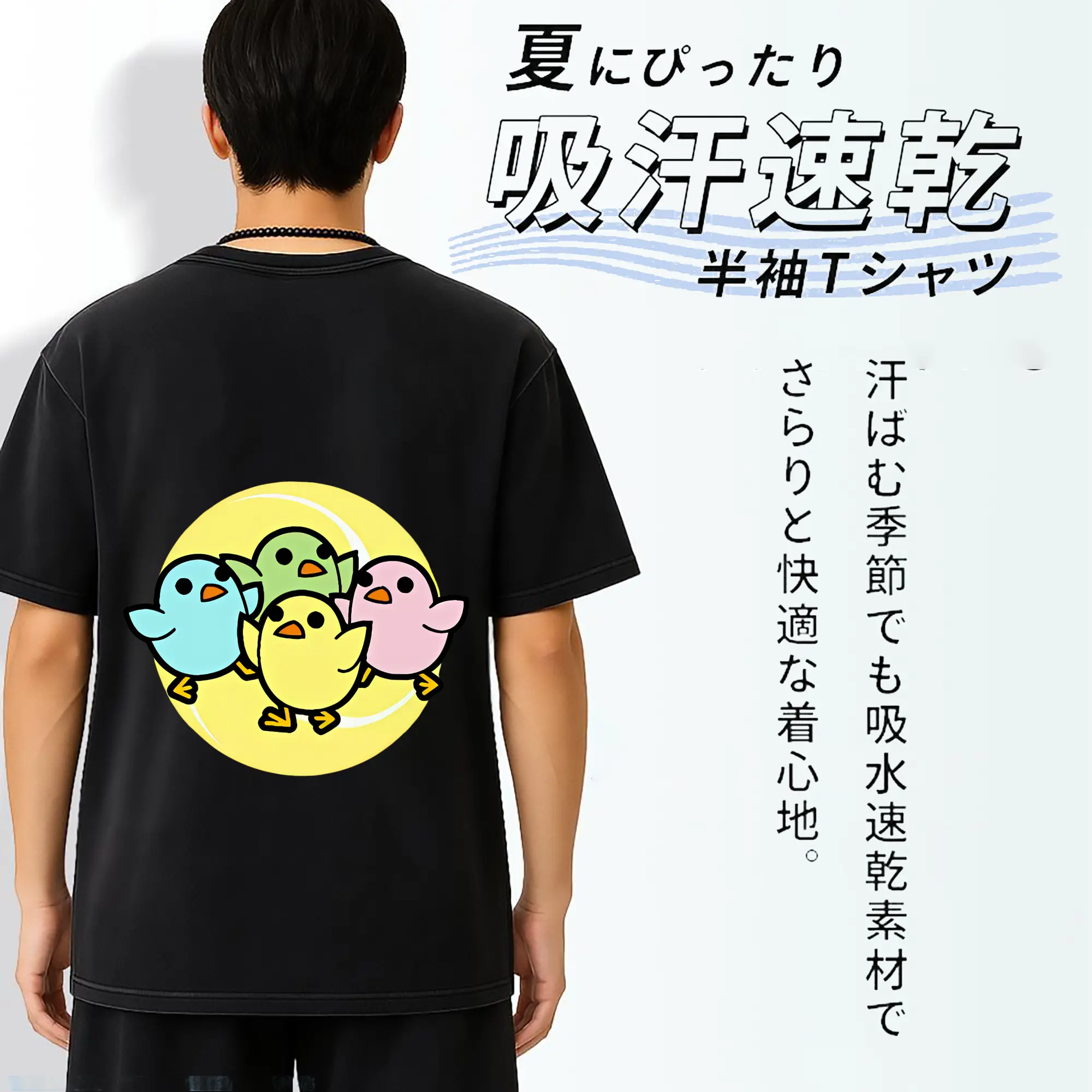 太鼓の達人 グッズ