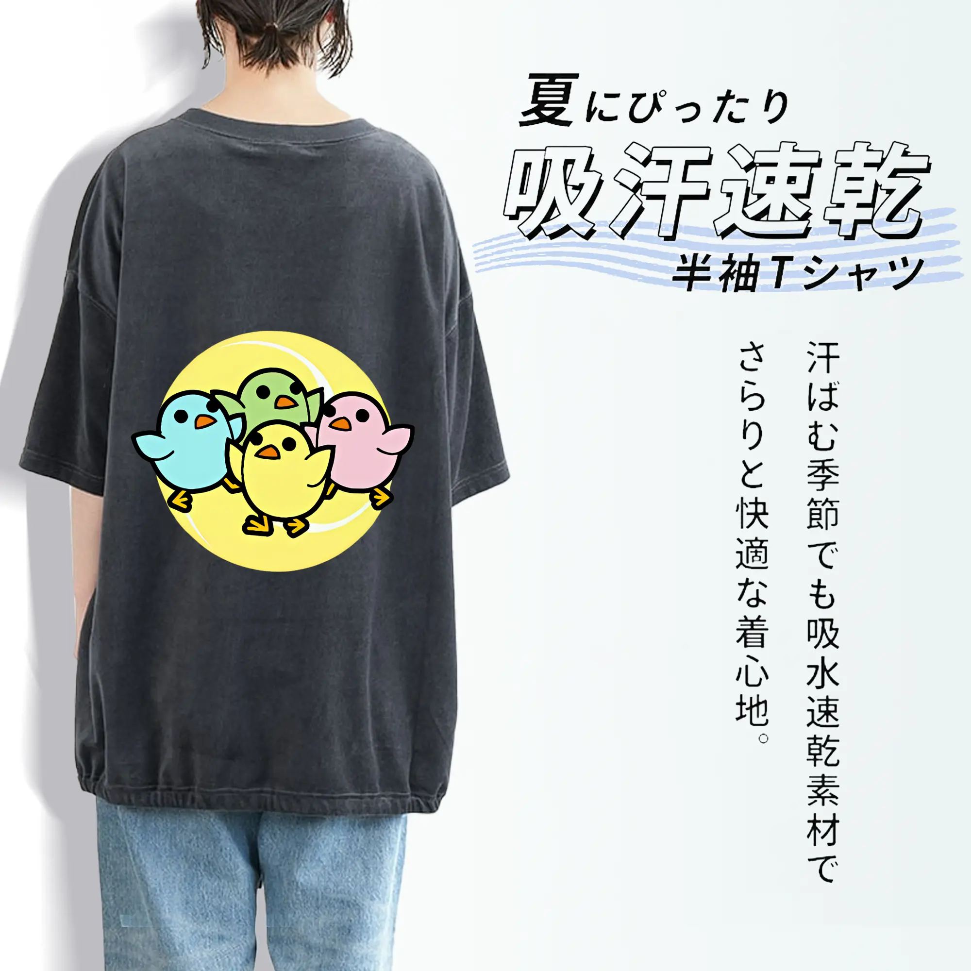 太鼓の達人 グッズ