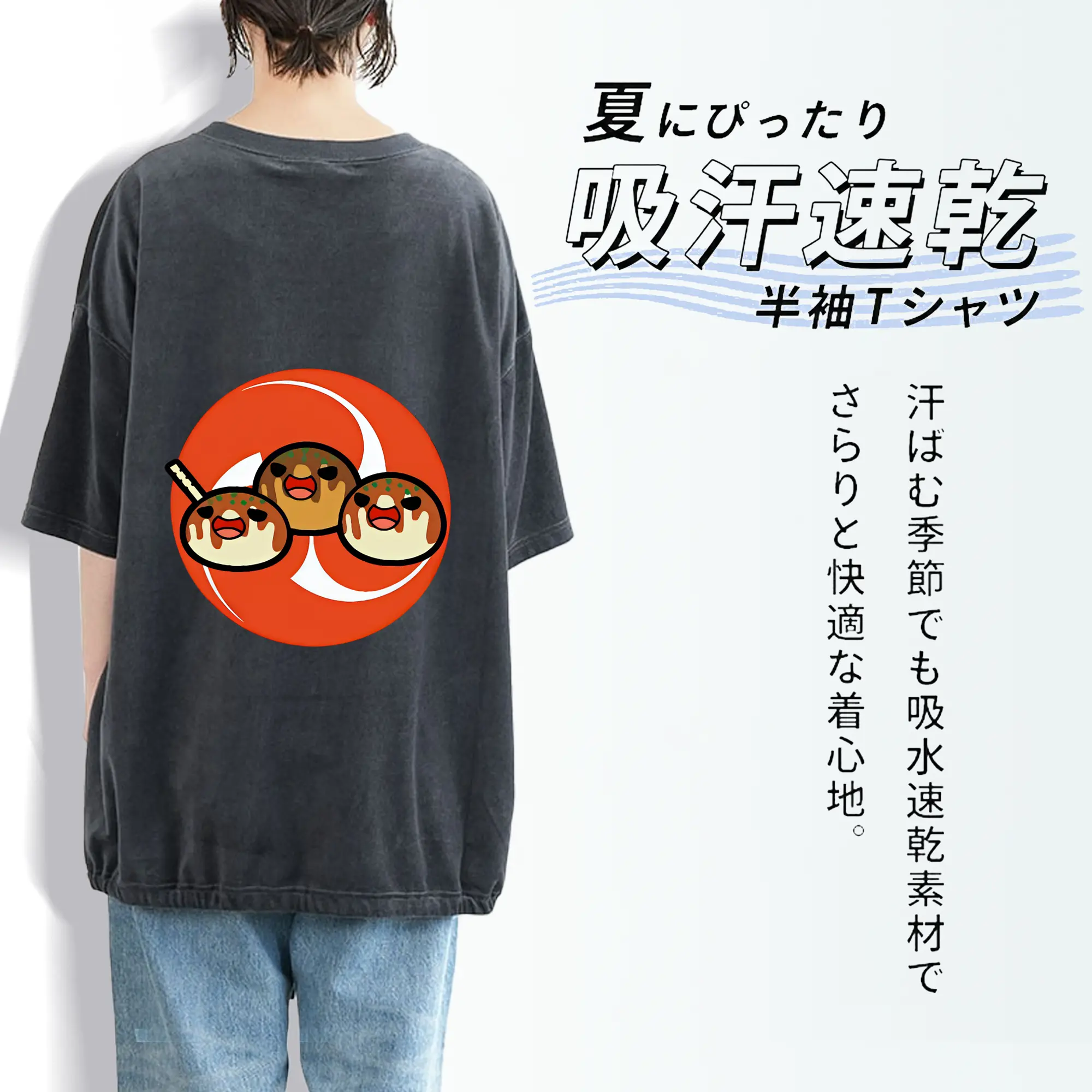 太鼓の達人 グッズ