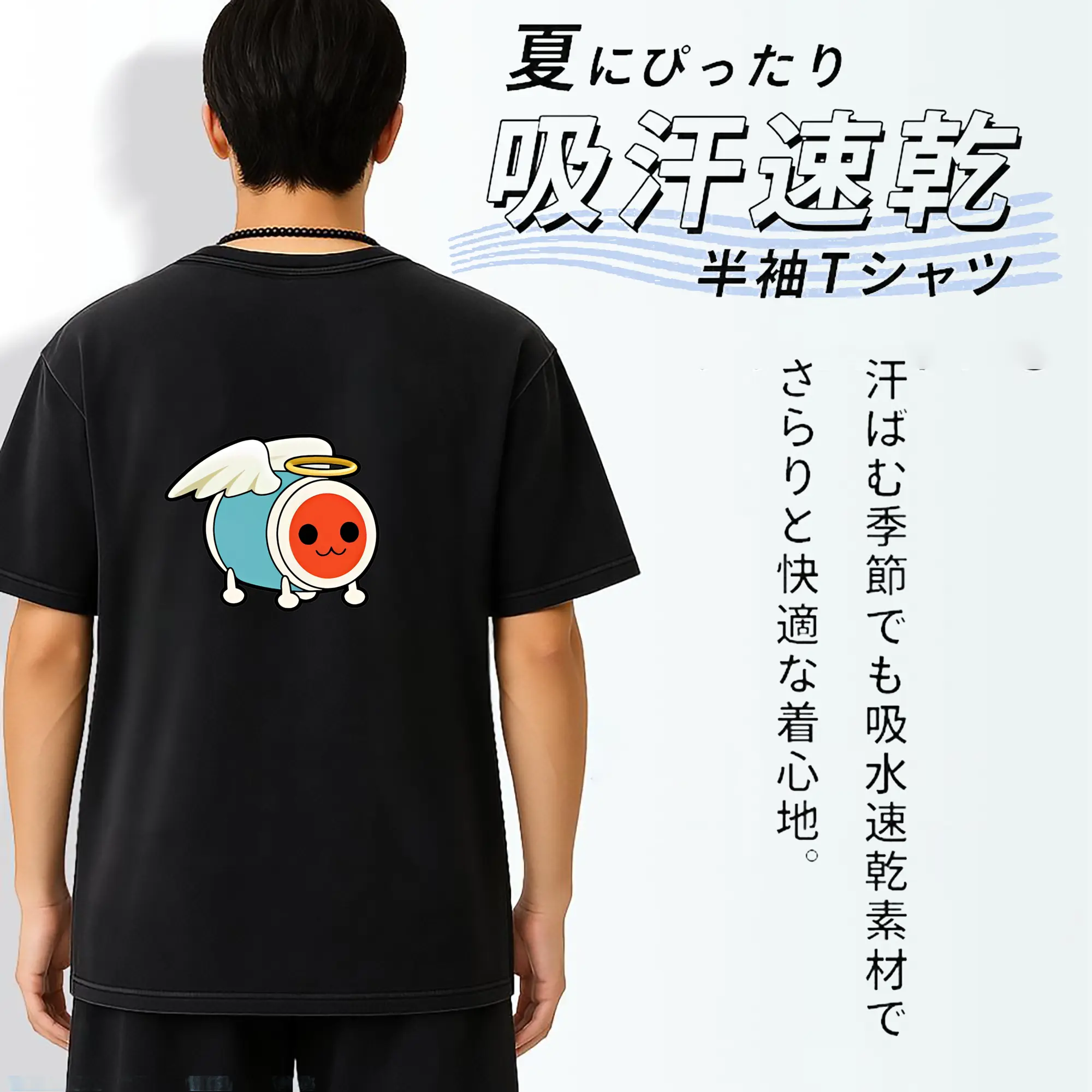 太鼓の達人 グッズ