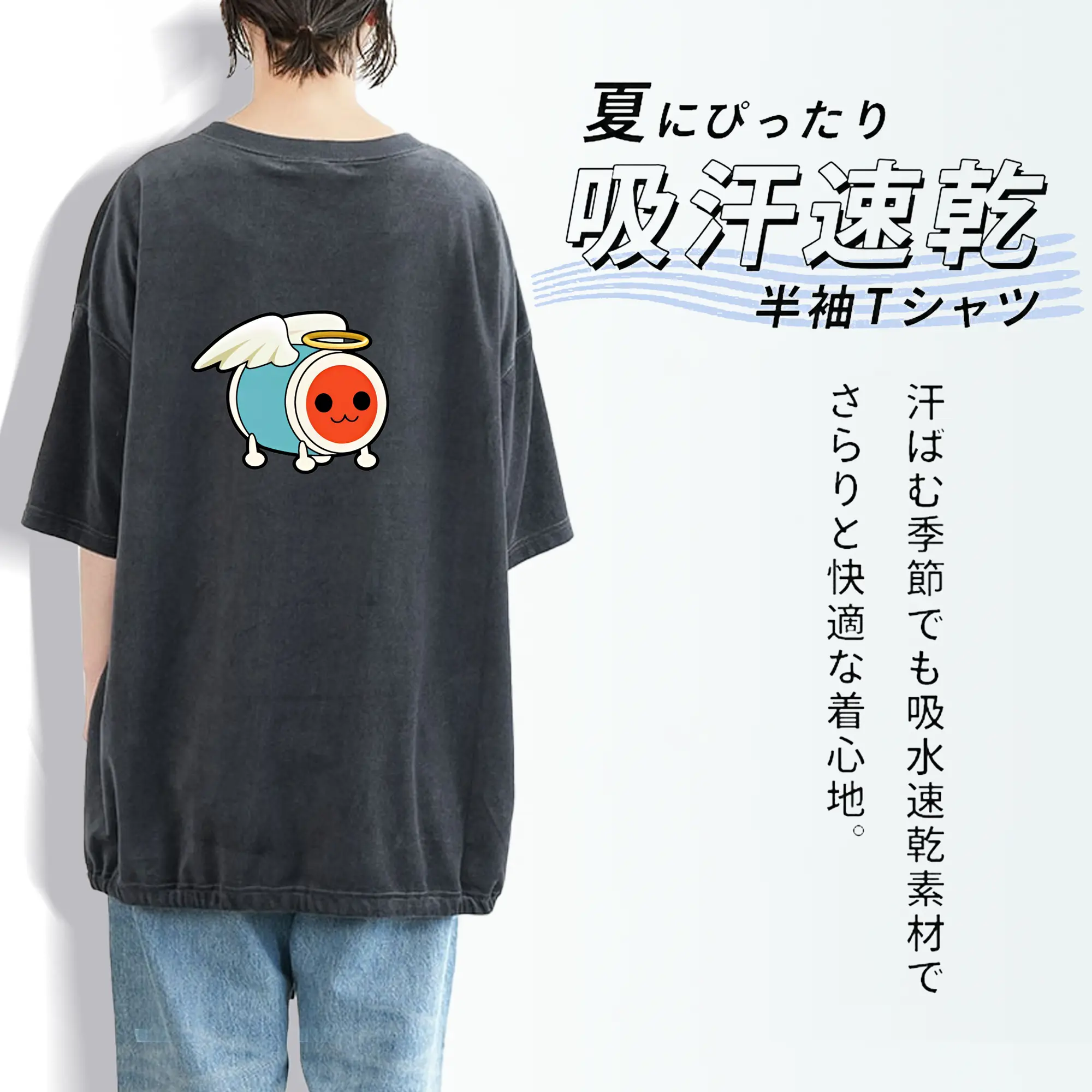 太鼓の達人 グッズ