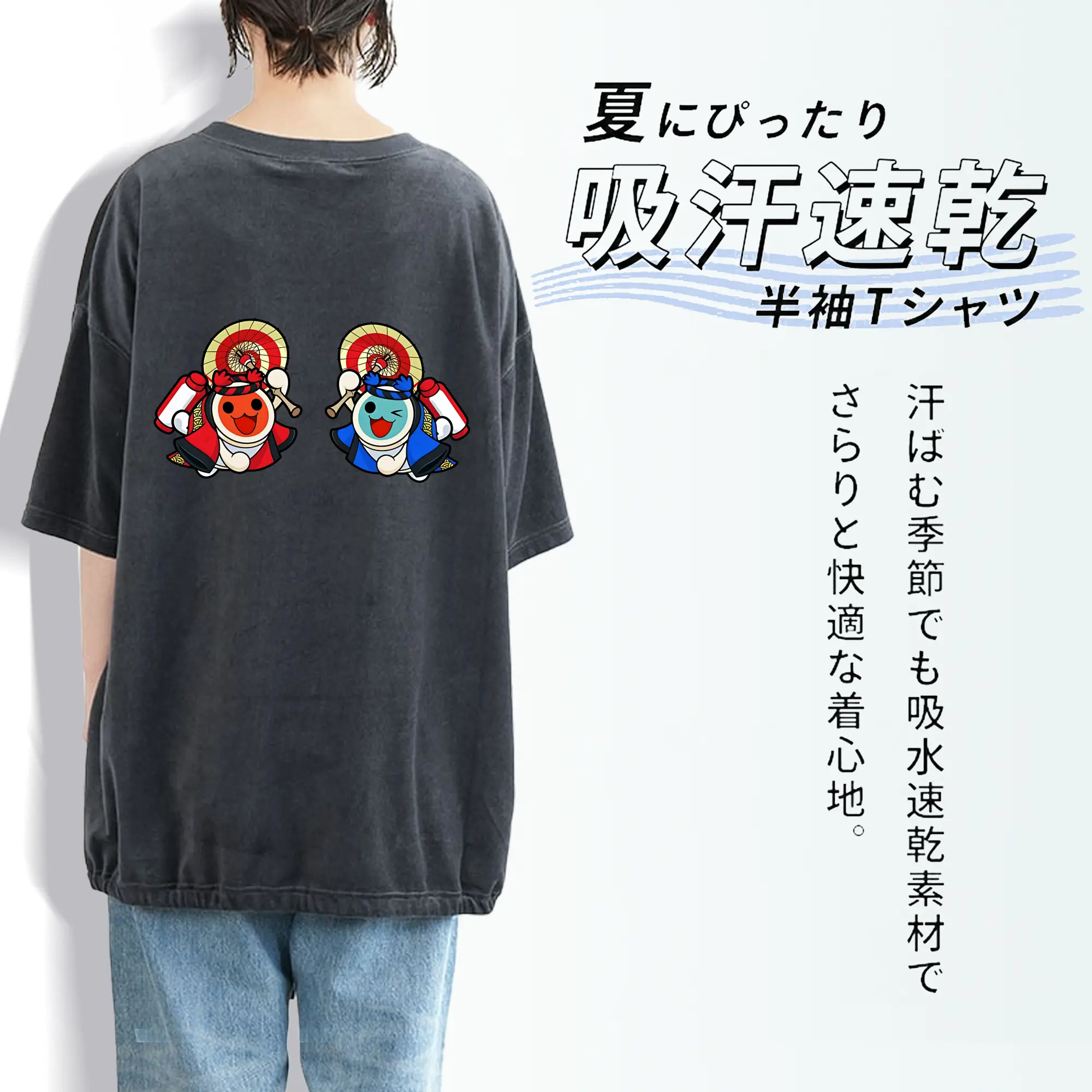 太鼓の達人 グッズ