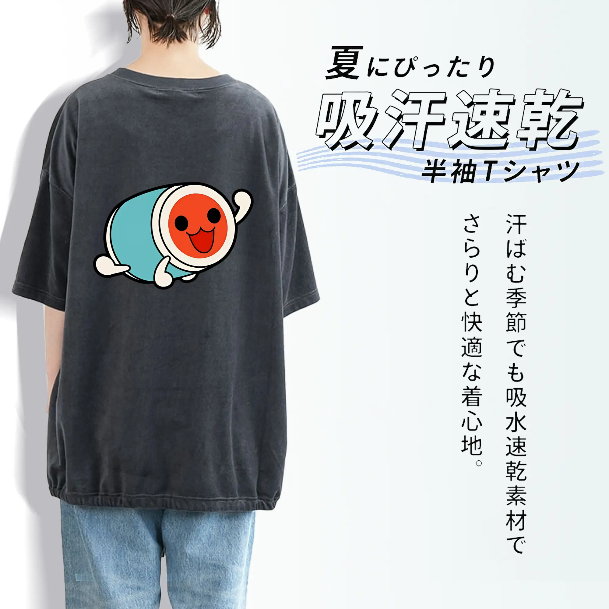 太鼓の達人 グッズ